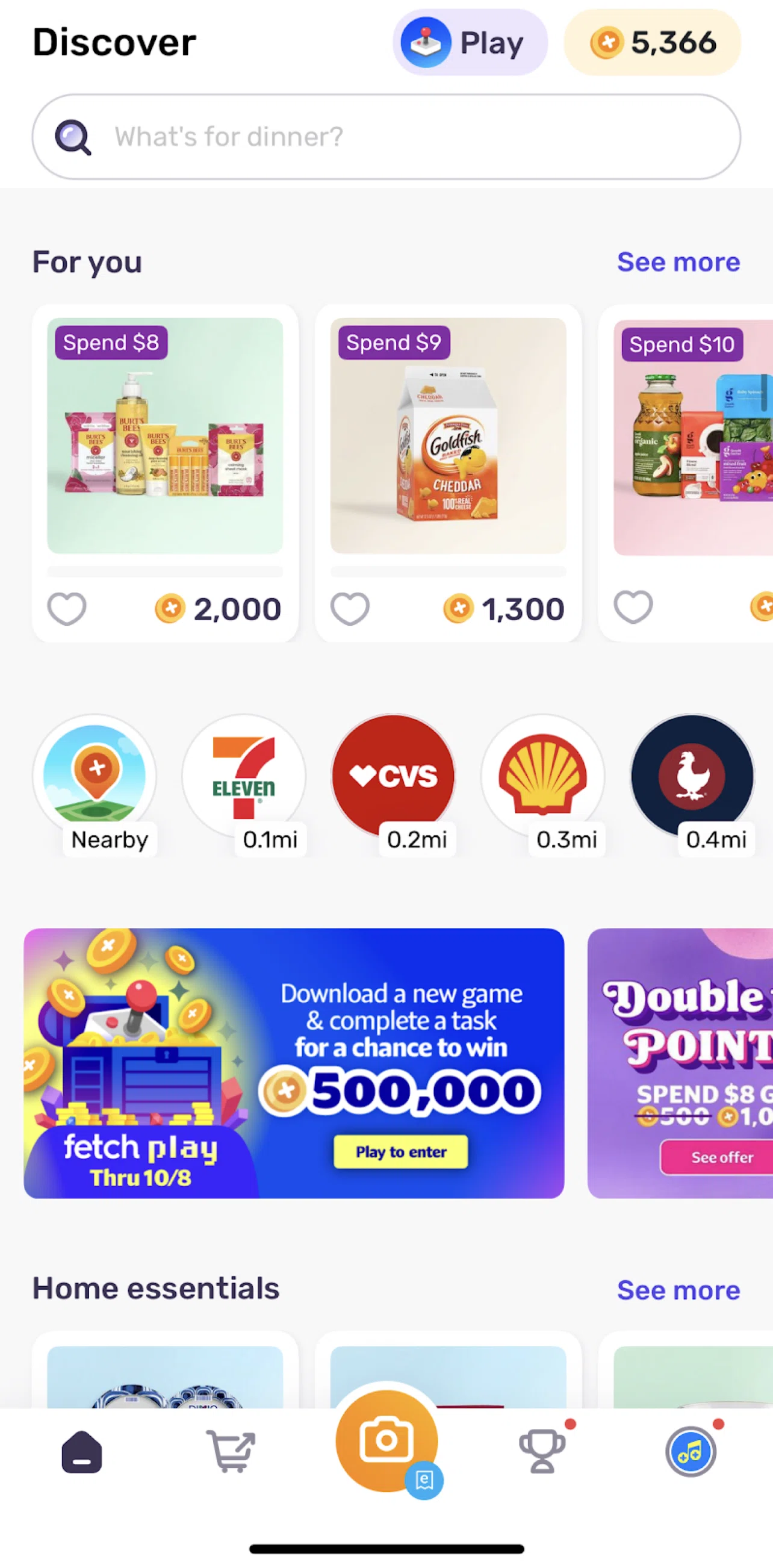 Fetch Screen screen in the View category flow