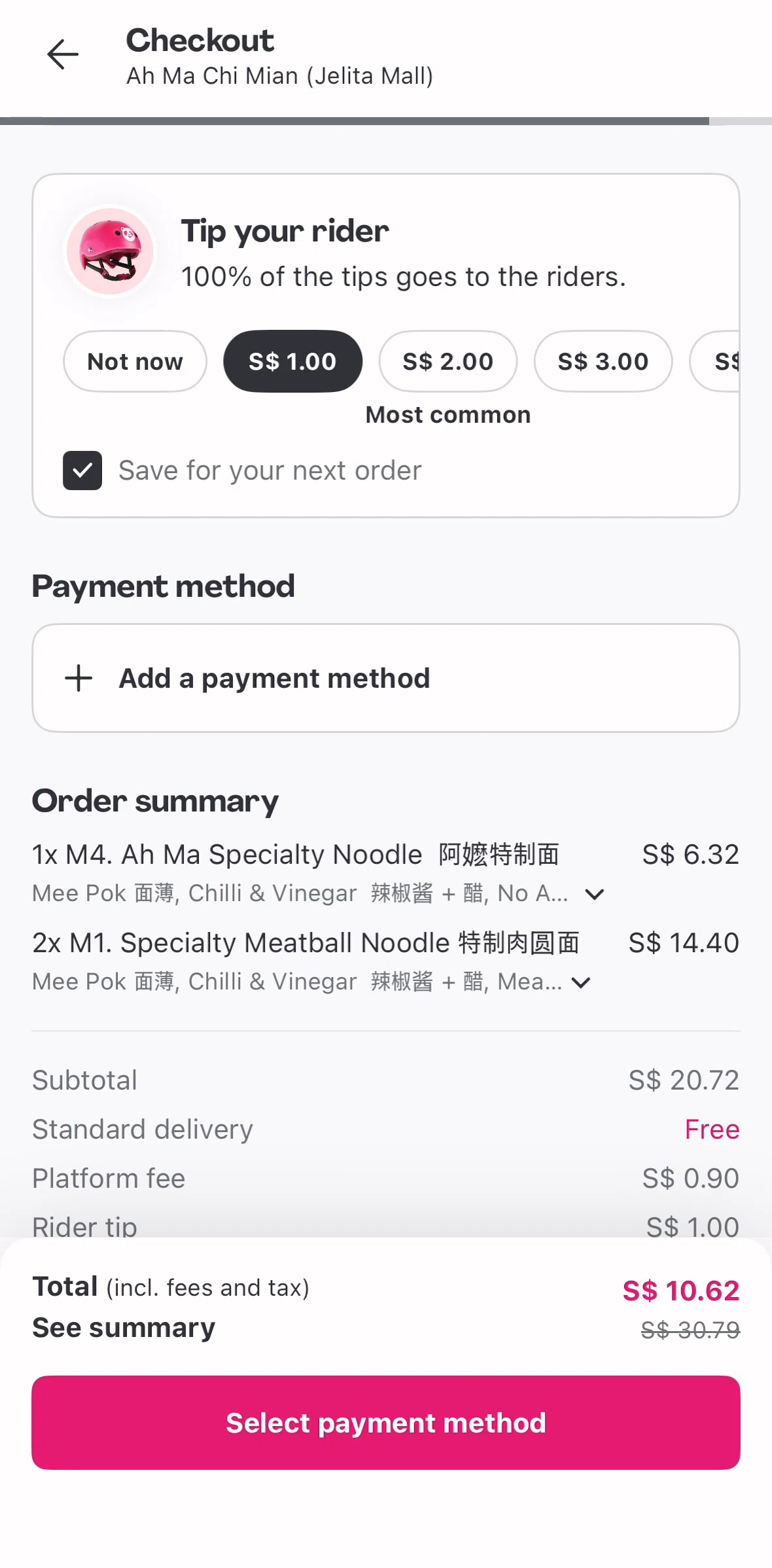 Foodpanda Screen screen in the Adding a payment method flow