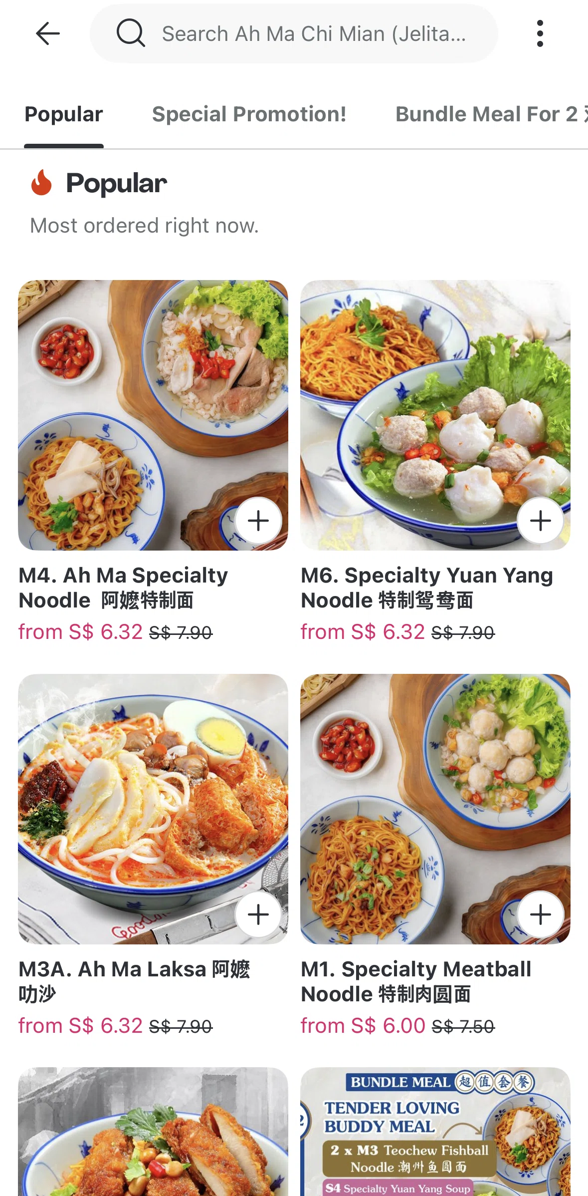 Foodpanda Screen screen in the Adding to cart flow