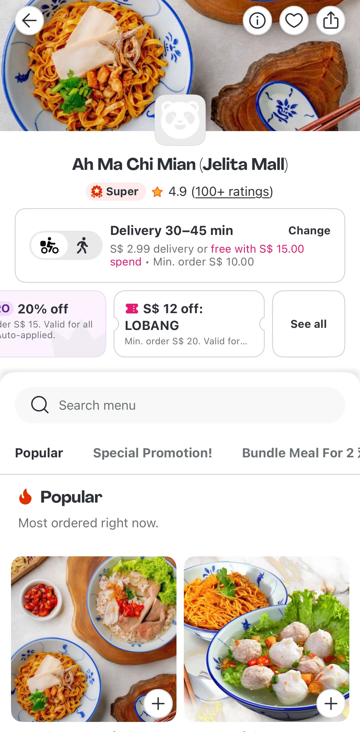 Foodpanda Screen screen in the Deals & vouchers flow