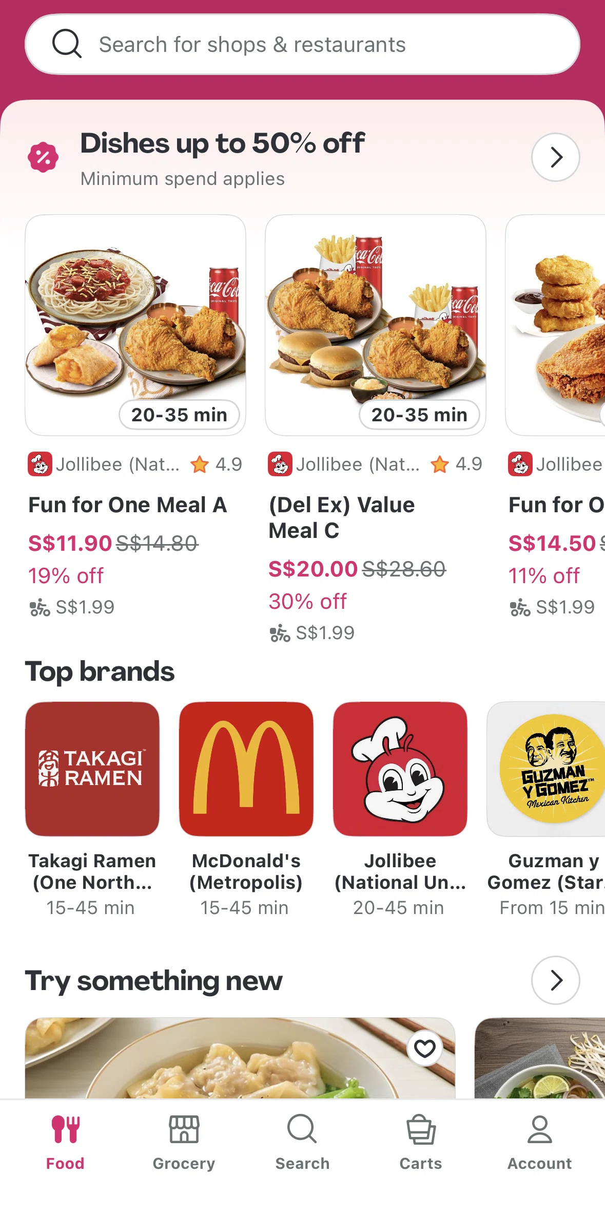 Foodpanda Screen screen in the Dishes on discount flow