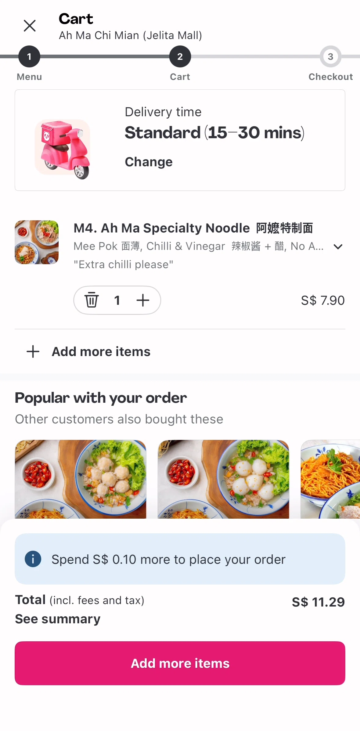 Foodpanda Screen screen in the Placing an order (delivery) flow
