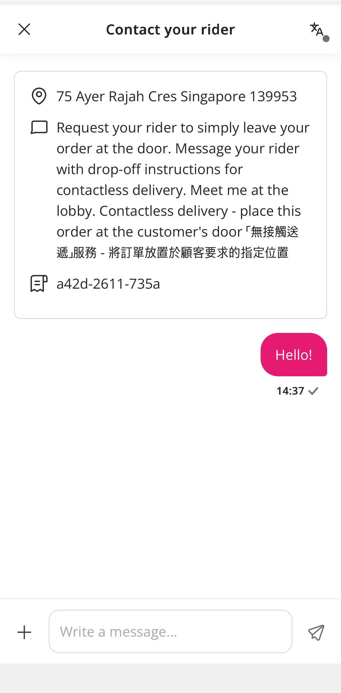 Foodpanda Screen screen in the Sending a location flow