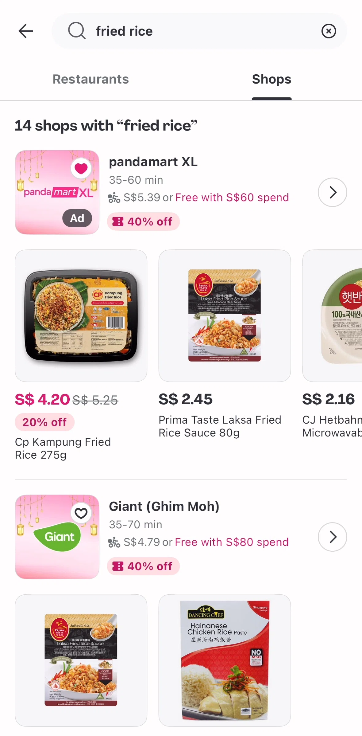 Foodpanda Screen screen in the Shops (search results) flow