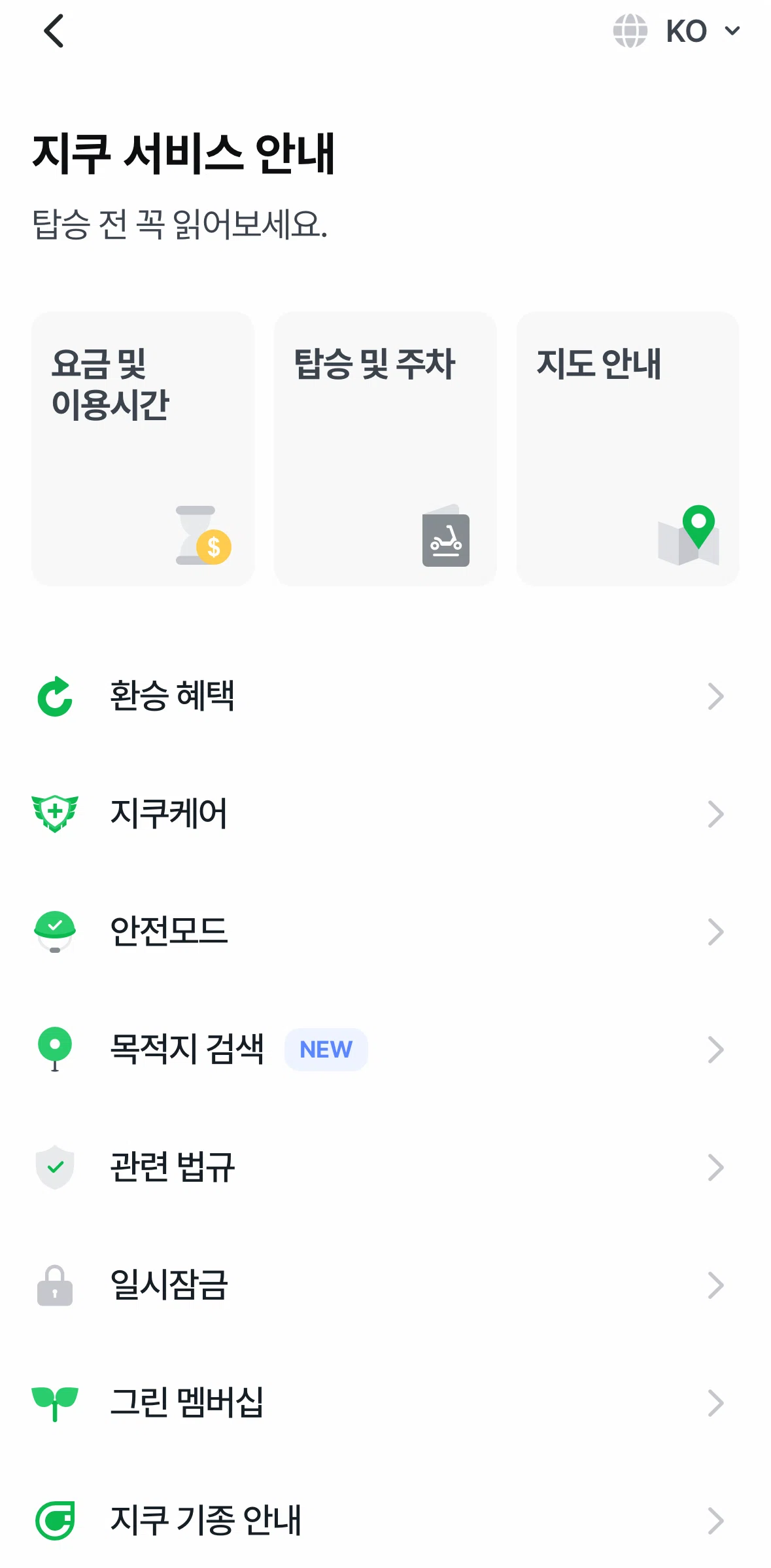 GCOO Screen screen in the Fares and hours flow