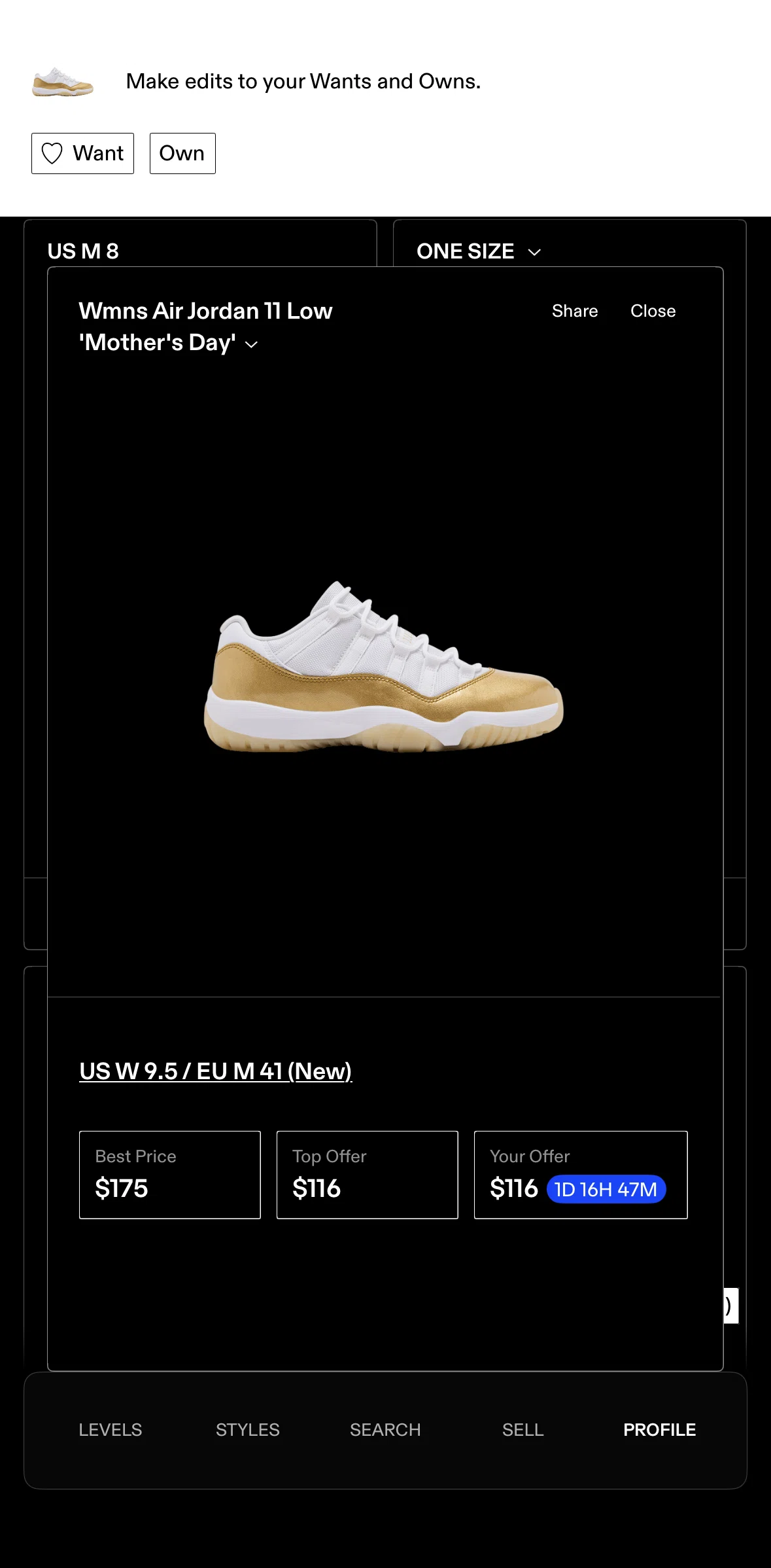 Goat Screen screen in the Updating an offer flow