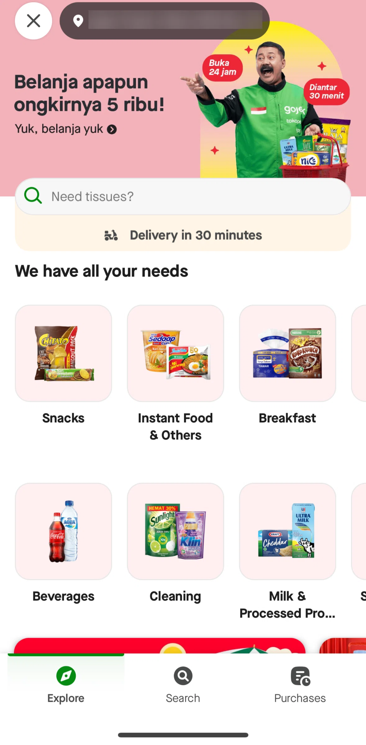 Gojek Screen screen in the GoMart order history flow