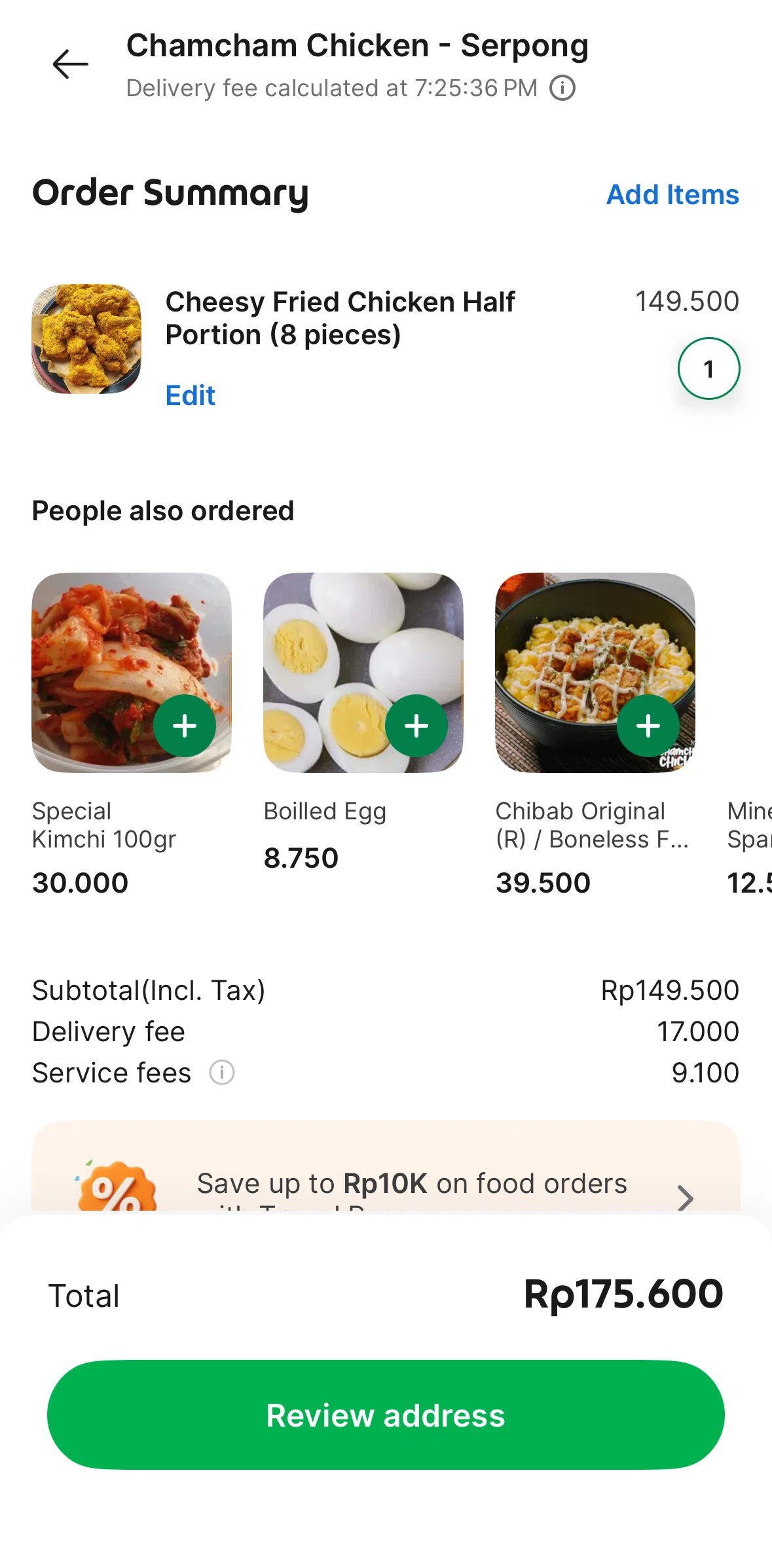 Grab Screen 1 screen in the Placing an order flow