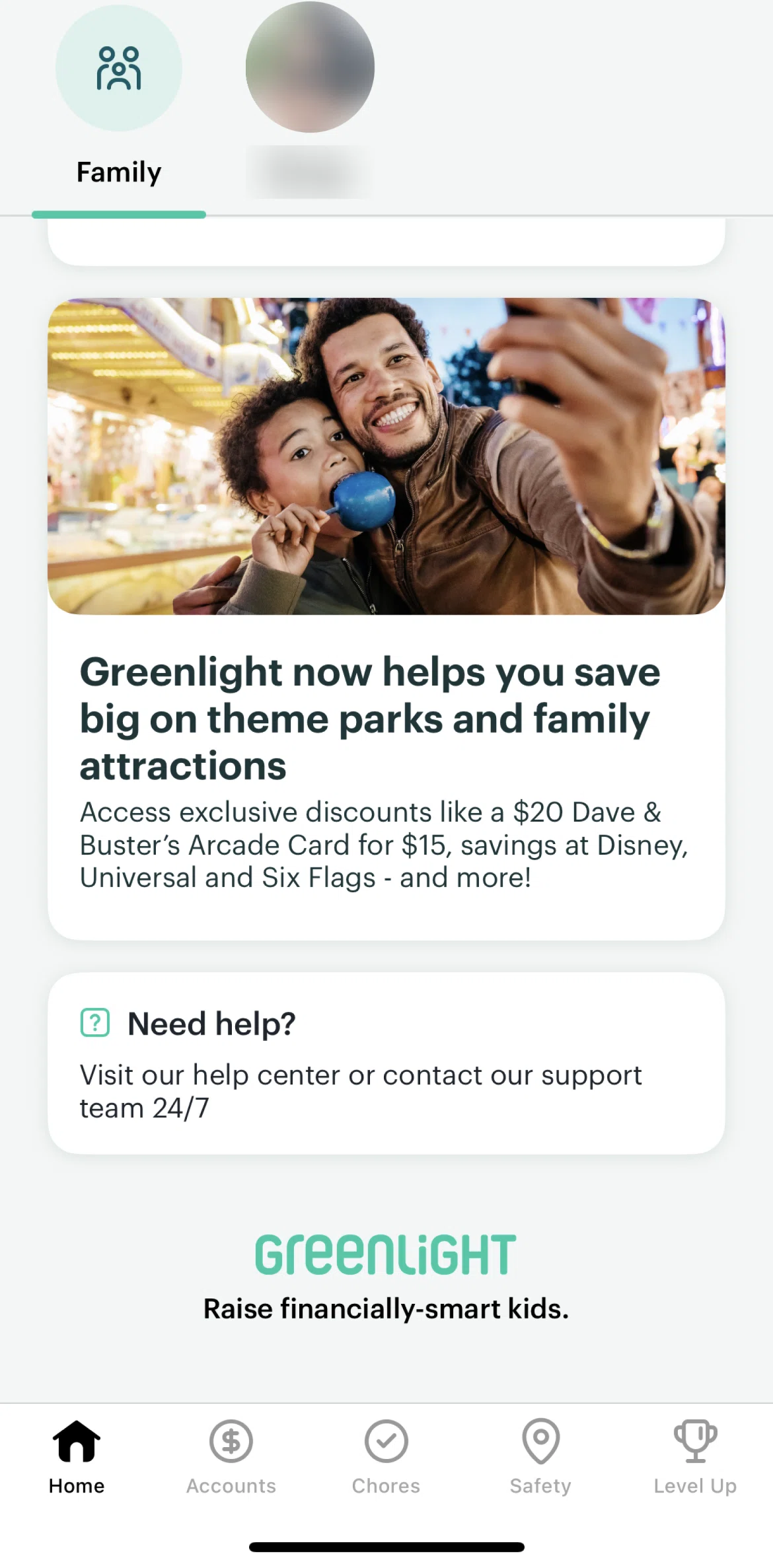Greenlight Screen screen in the View deal flow