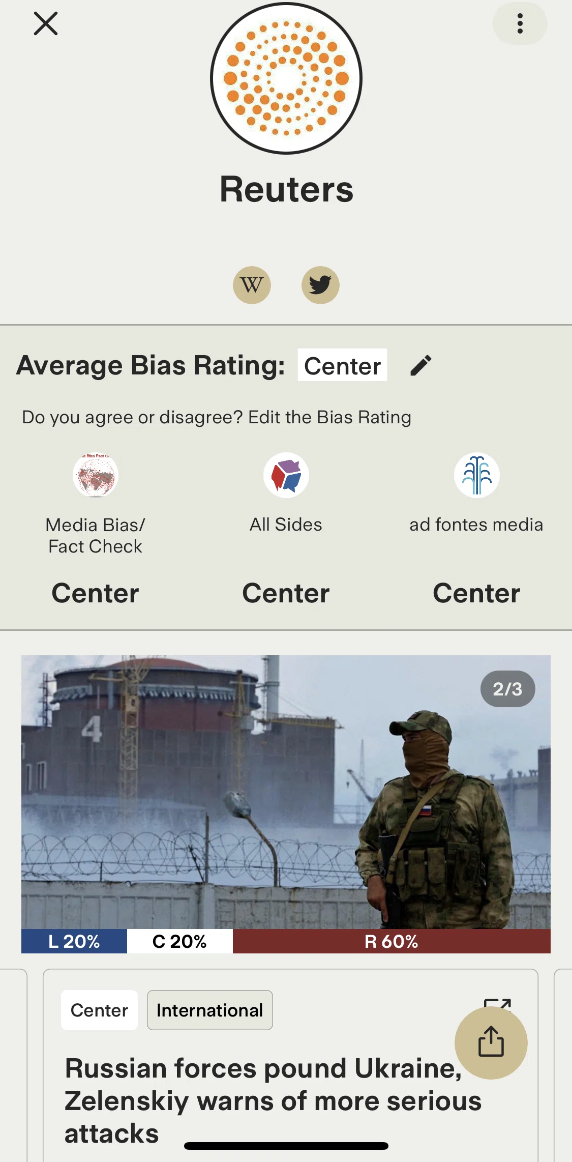 Ground News Screen screen in the Editing the Bias Rating flow