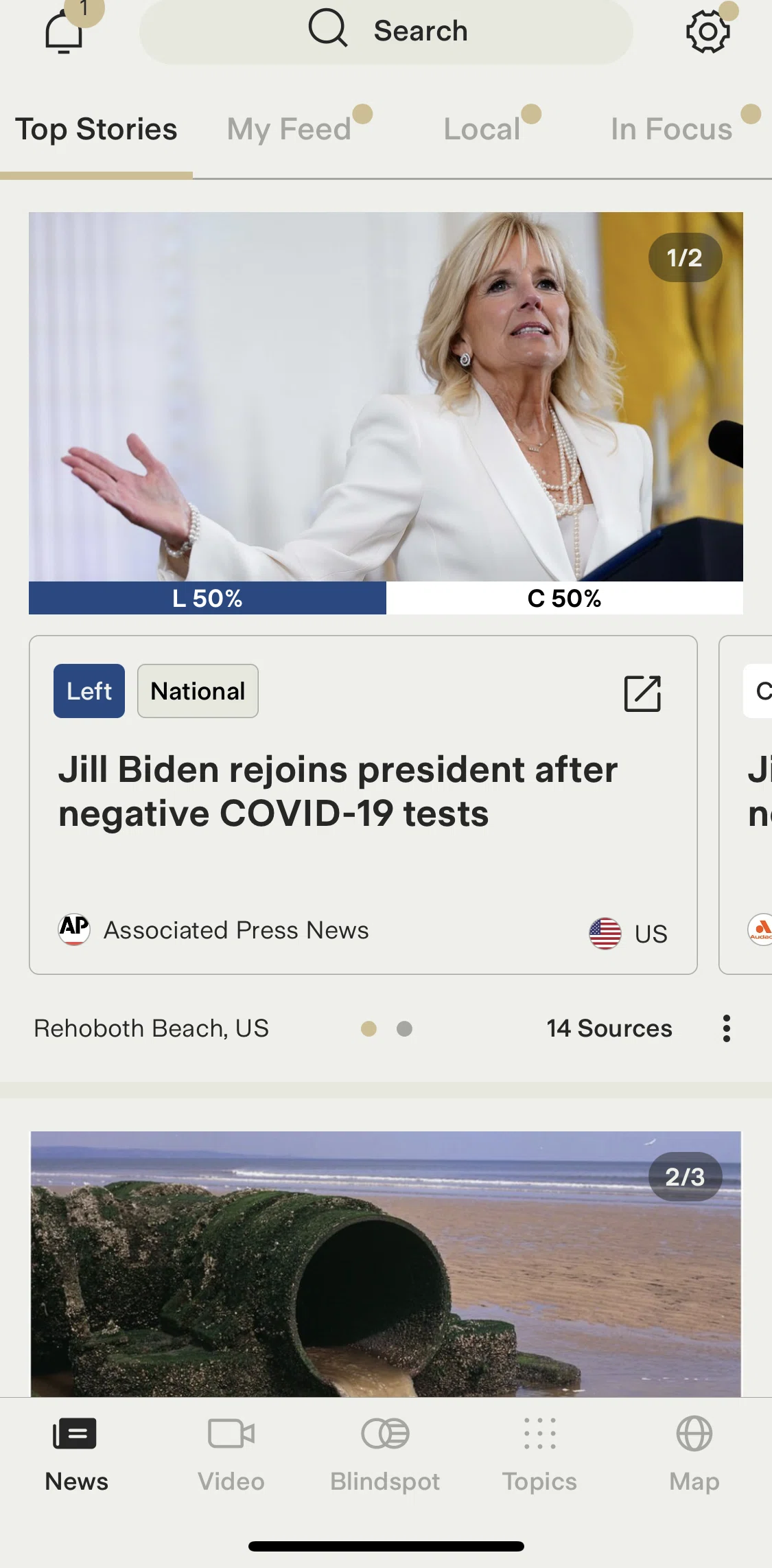 Ground News Screen screen in the In Focus flow