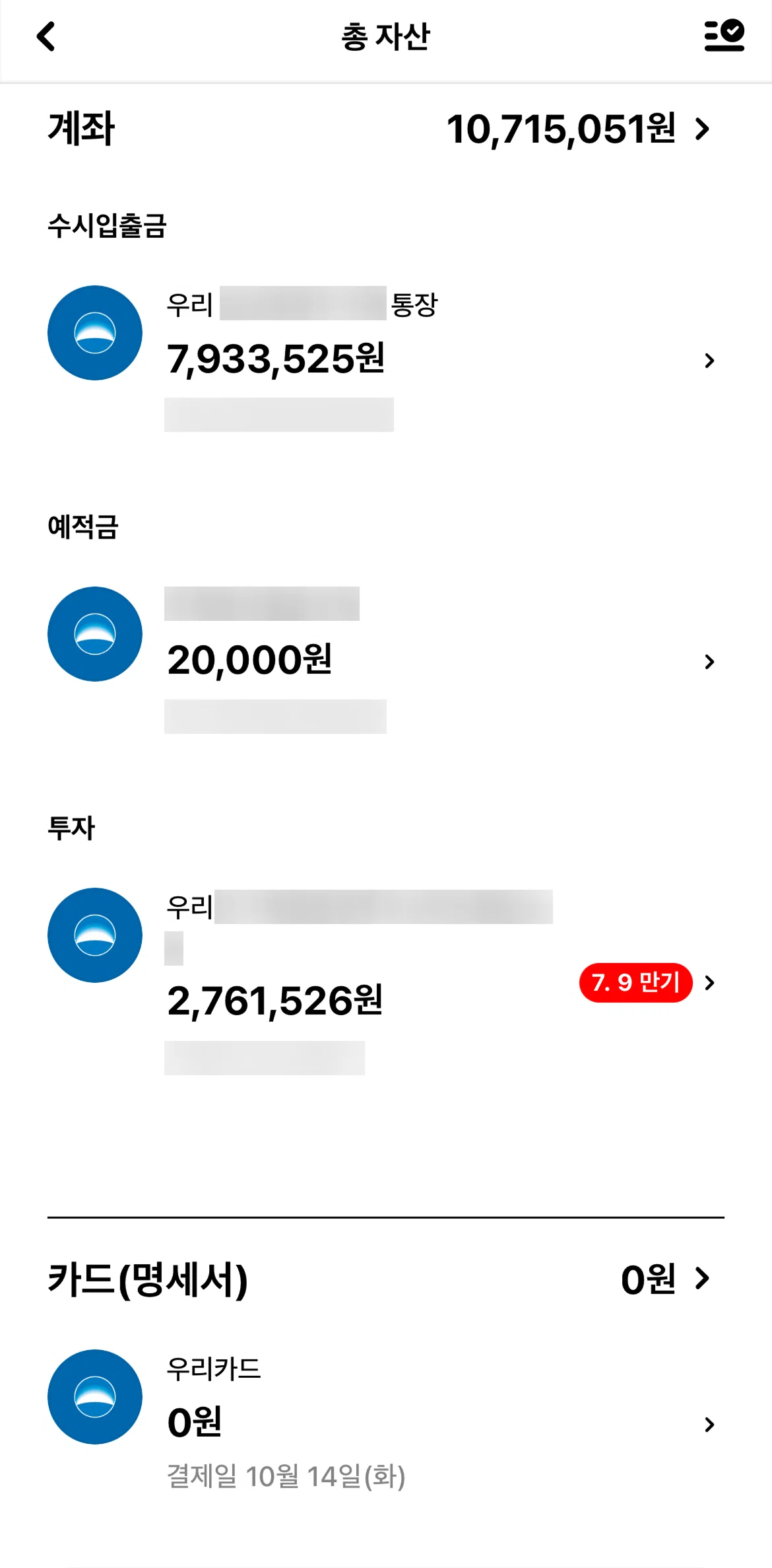 Hyundai Card Screen screen in the Asset detail flow