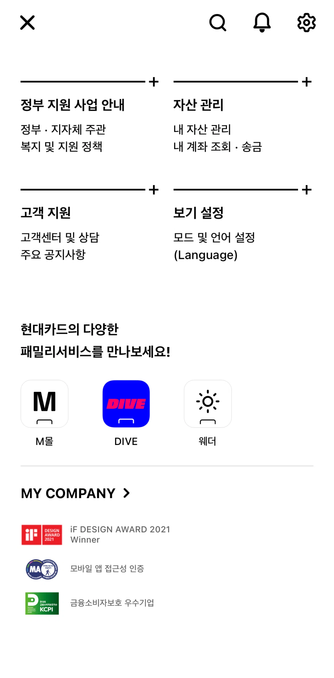 Hyundai Card Screen screen in the Assets flow