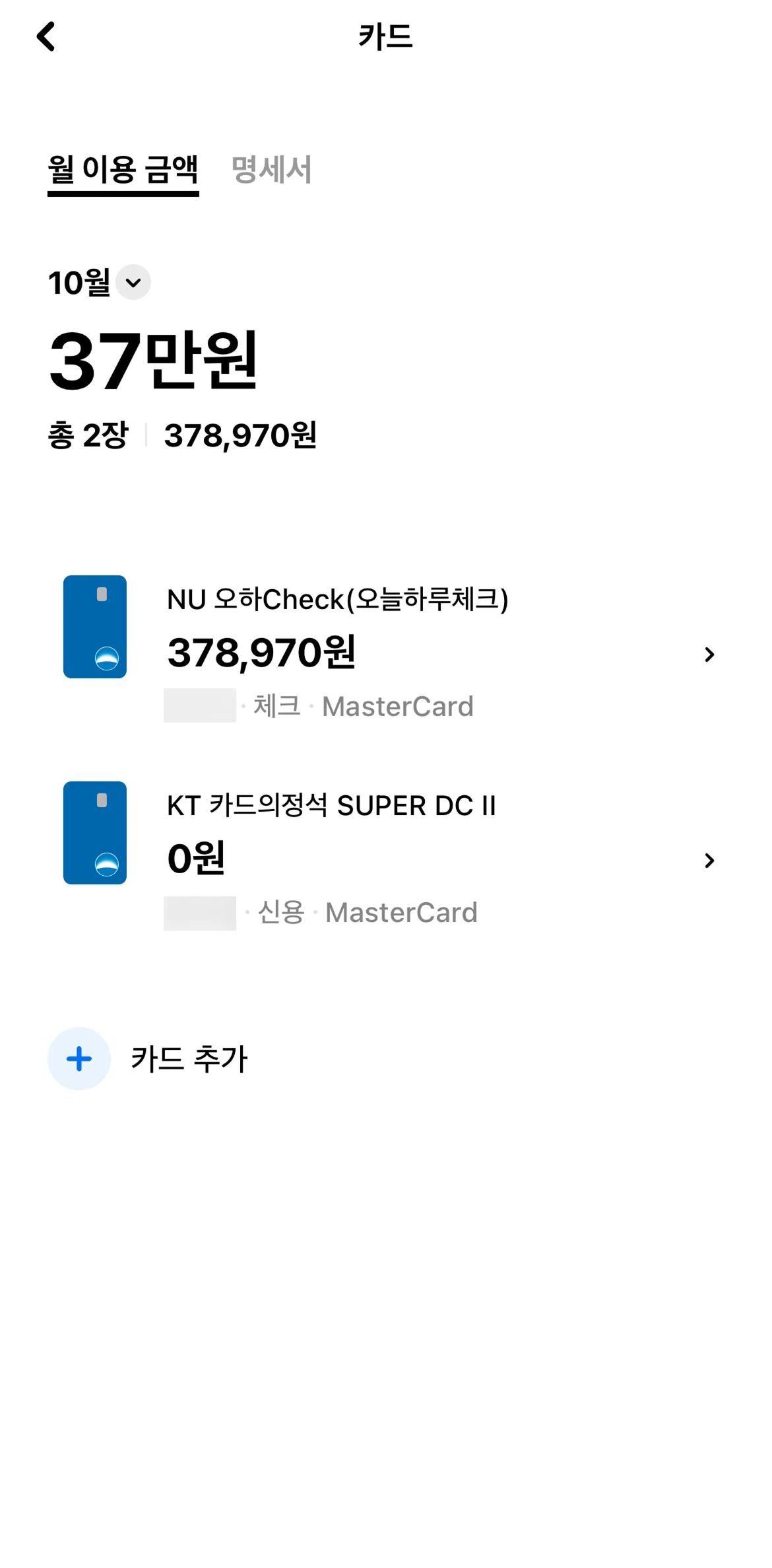 Hyundai Card Screen screen in the Card usage flow