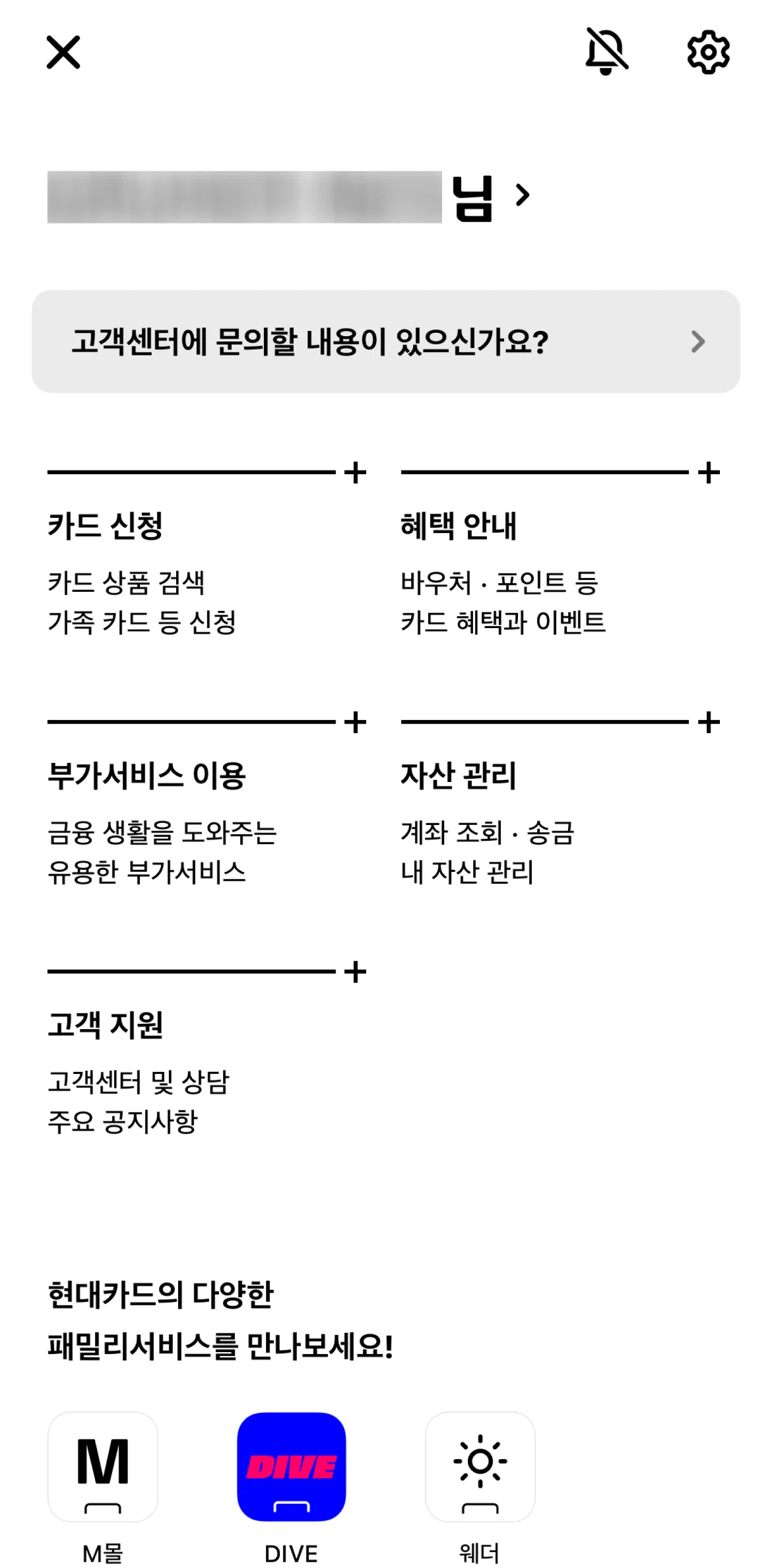 Hyundai Card Screen screen in the Debit card flow