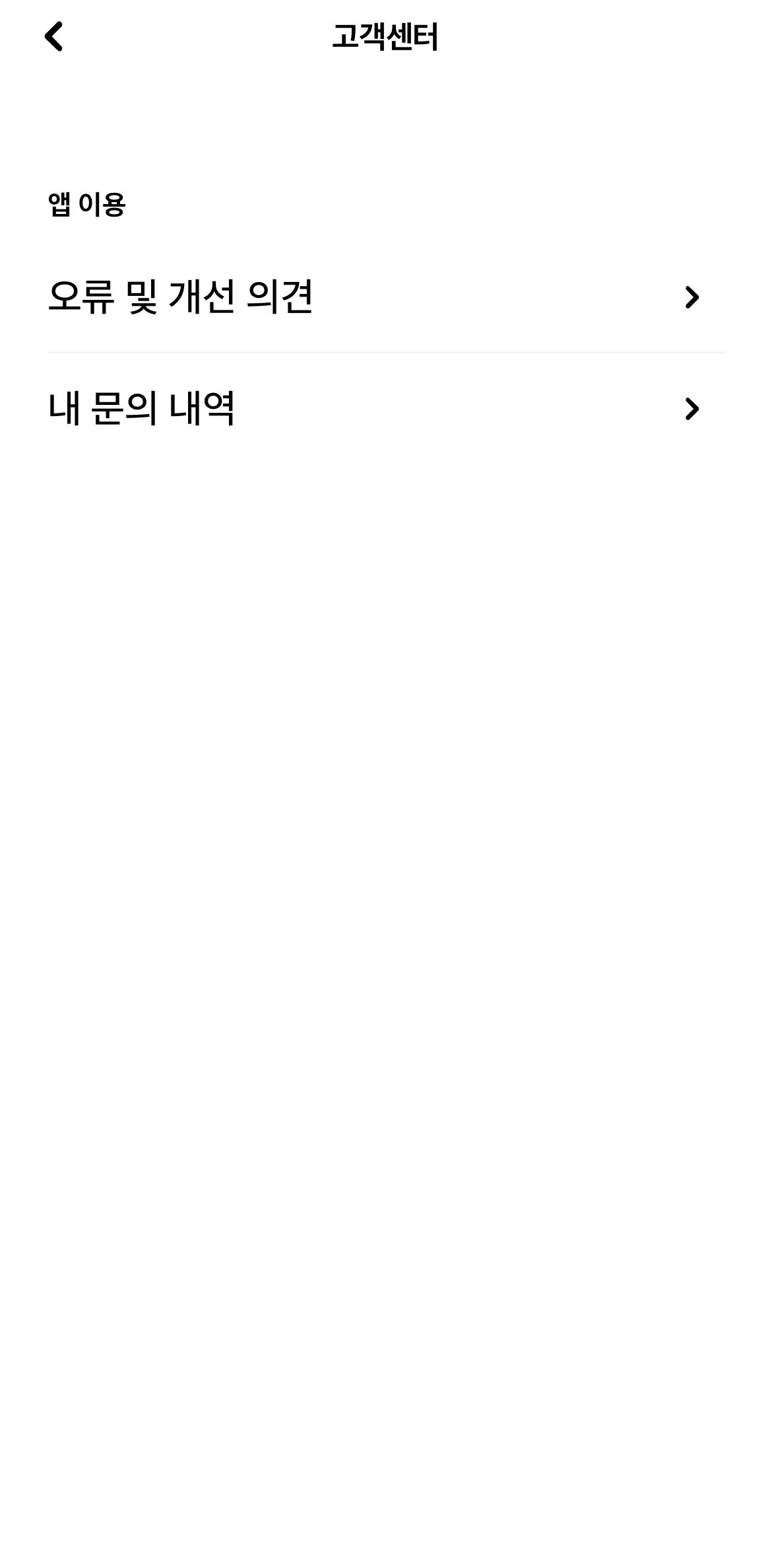 Hyundai Card Screen screen in the Inquiry history flow