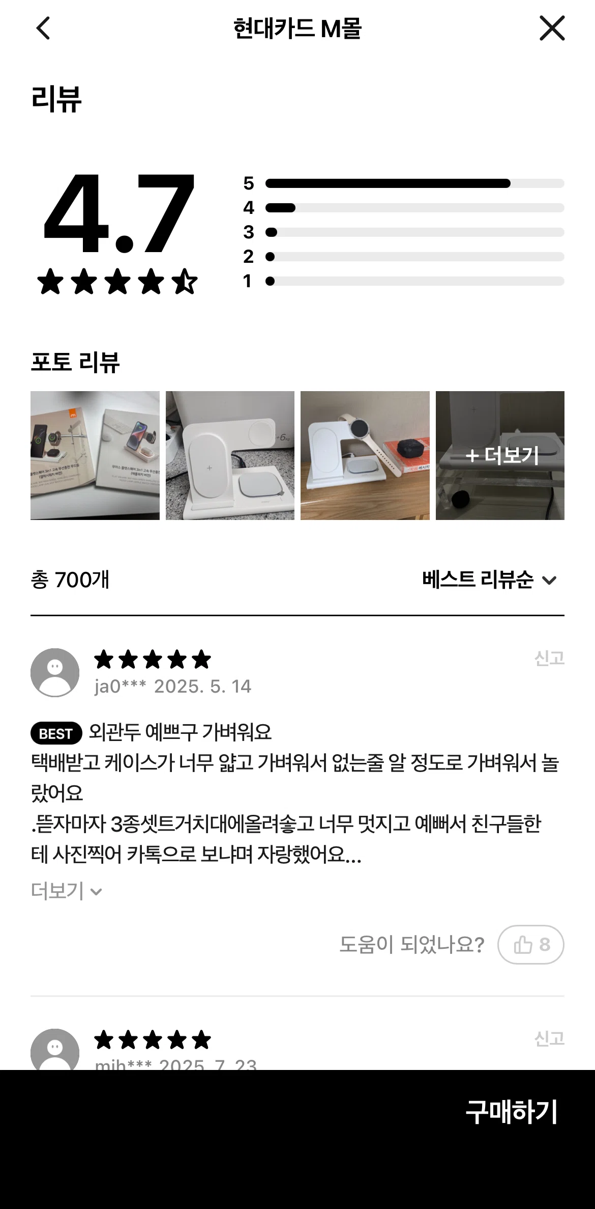 Hyundai Card Screen screen in the Product photos flow
