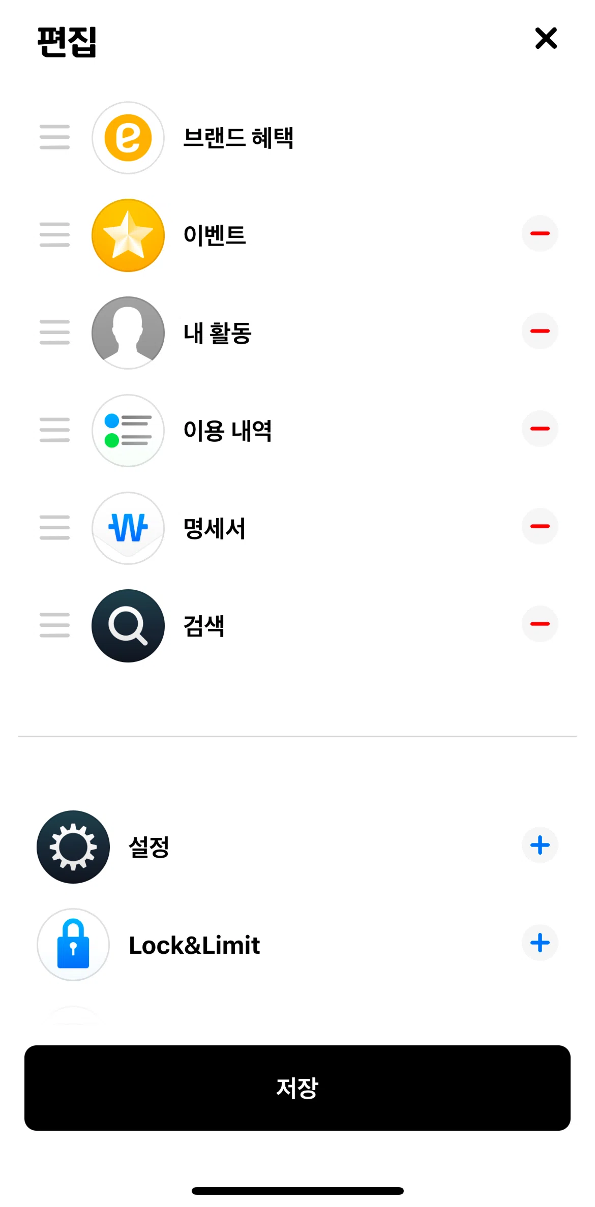 Hyundai Card Screen screen in the Reordering actions flow