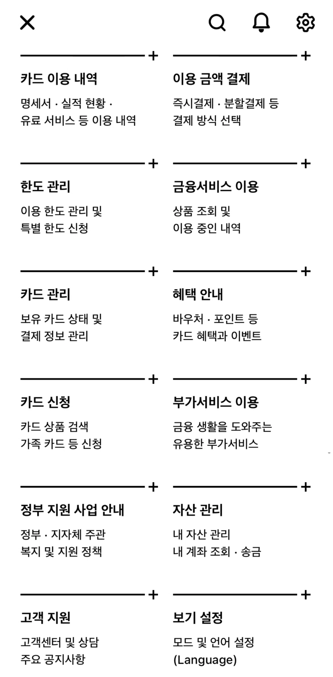 Hyundai Card Screen screen in the Vehicle purchase program flow