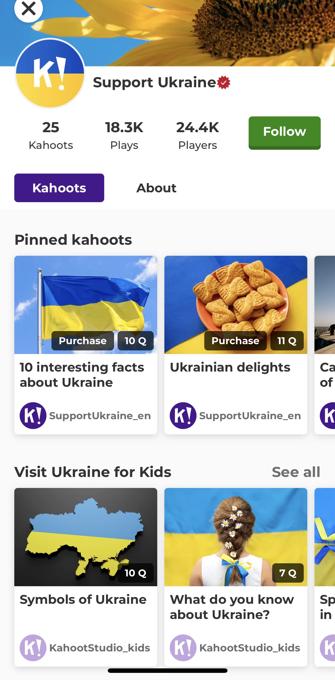 Kahoot Screen screen in the Quiz detail flow
