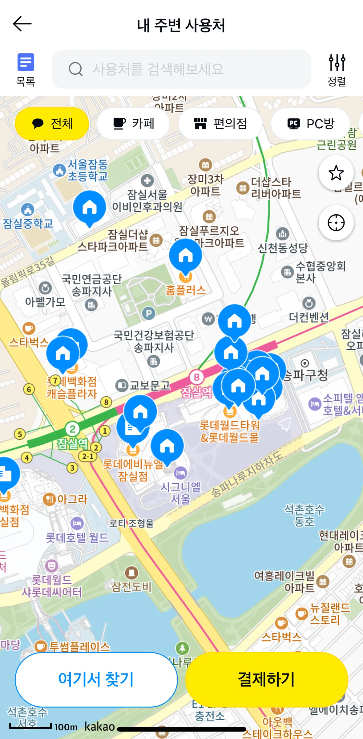 Kakao Pay Screen screen in the Switching to list view flow