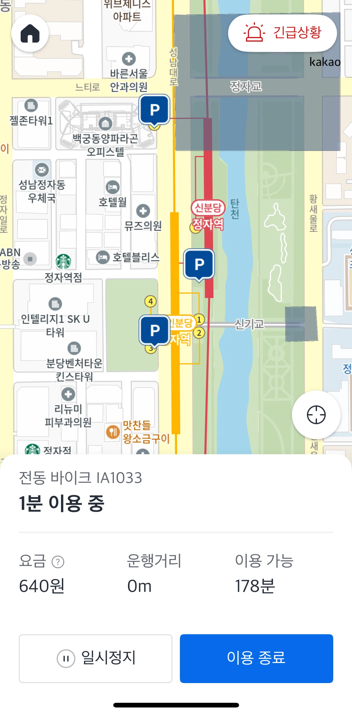 Kakao T Screen screen in the Ending a bicycle rental flow