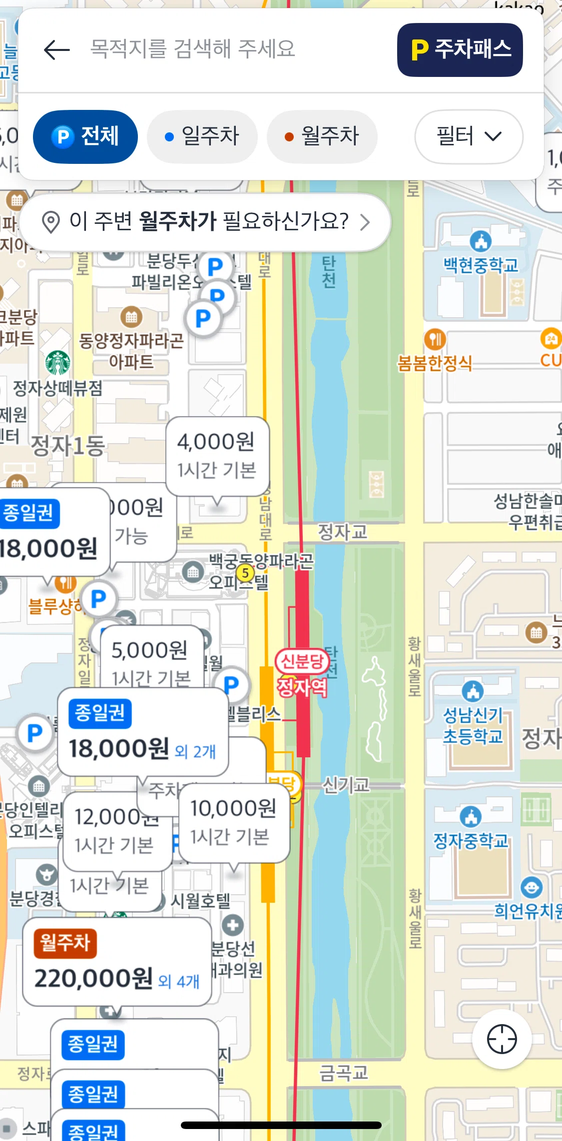 Kakao T Screen screen in the Requesting a parking reservation flow