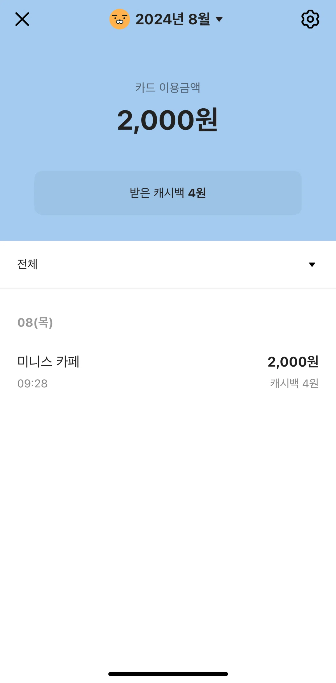 KakaoBank Screen screen in the Transaction detail flow