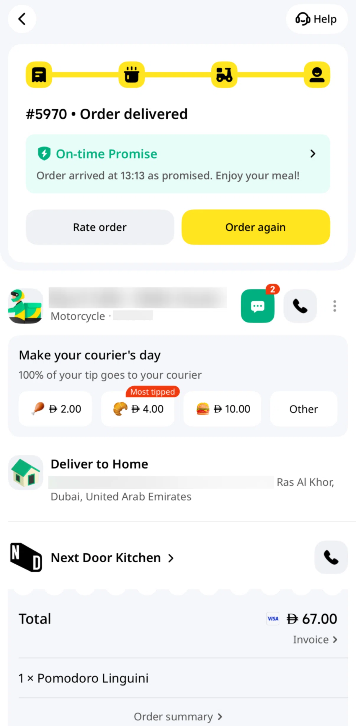 Keeta Screen screen in the Rating an order flow