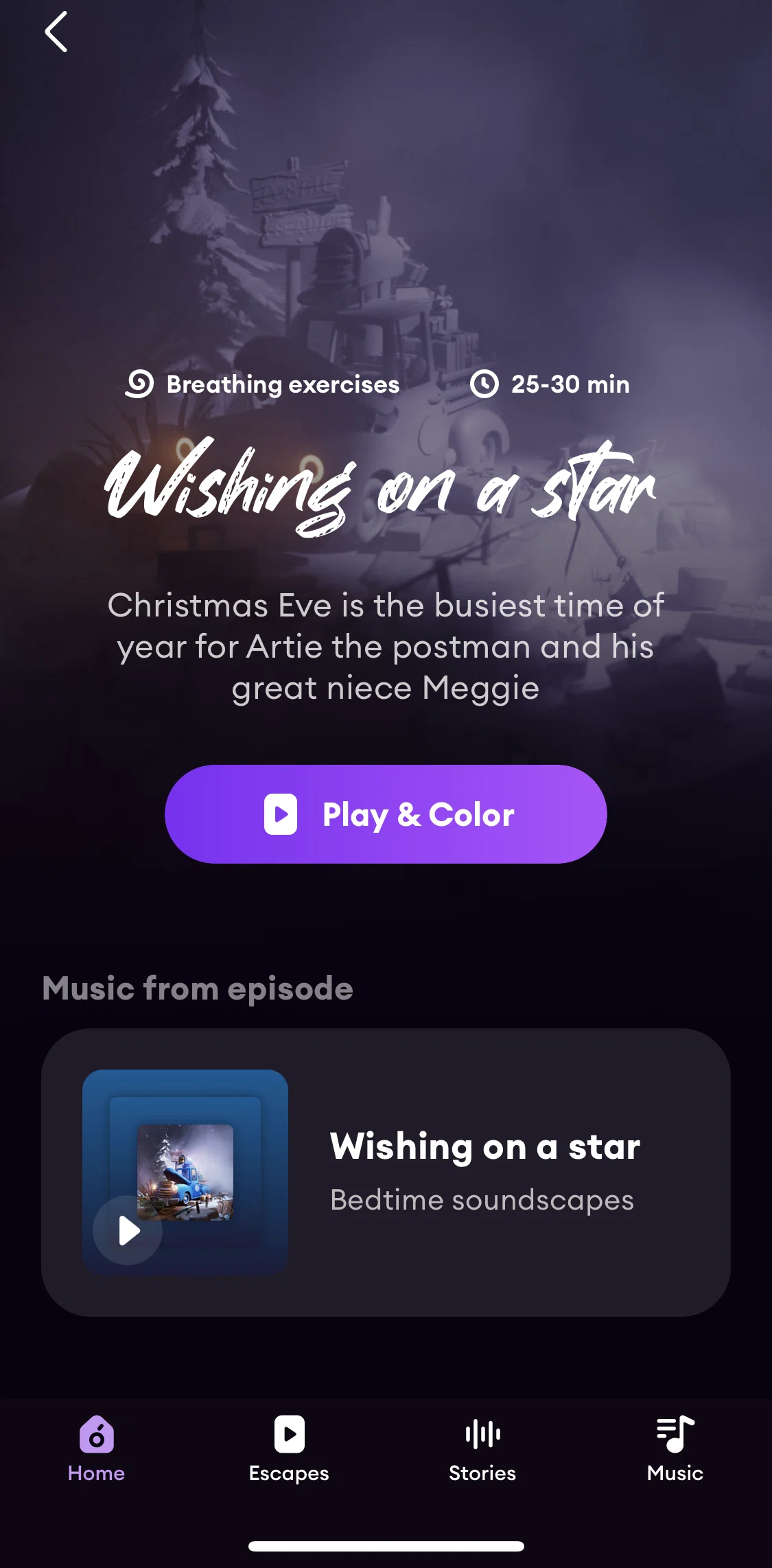 Loona Screen screen in the Listening to & saving music to collection flow