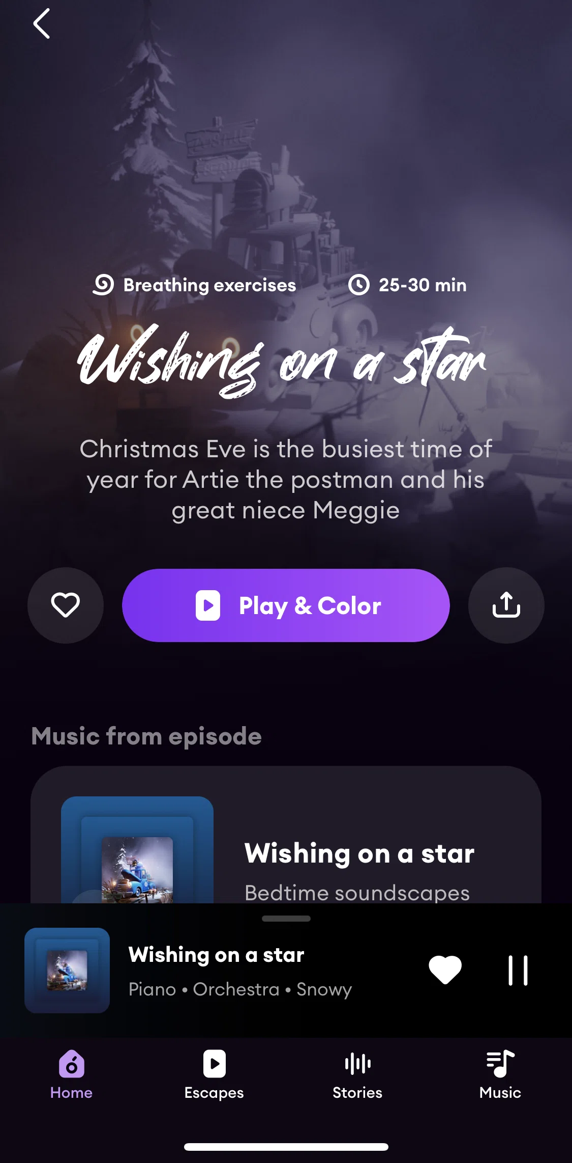 Loona Screen screen in the Sharing story with friends flow