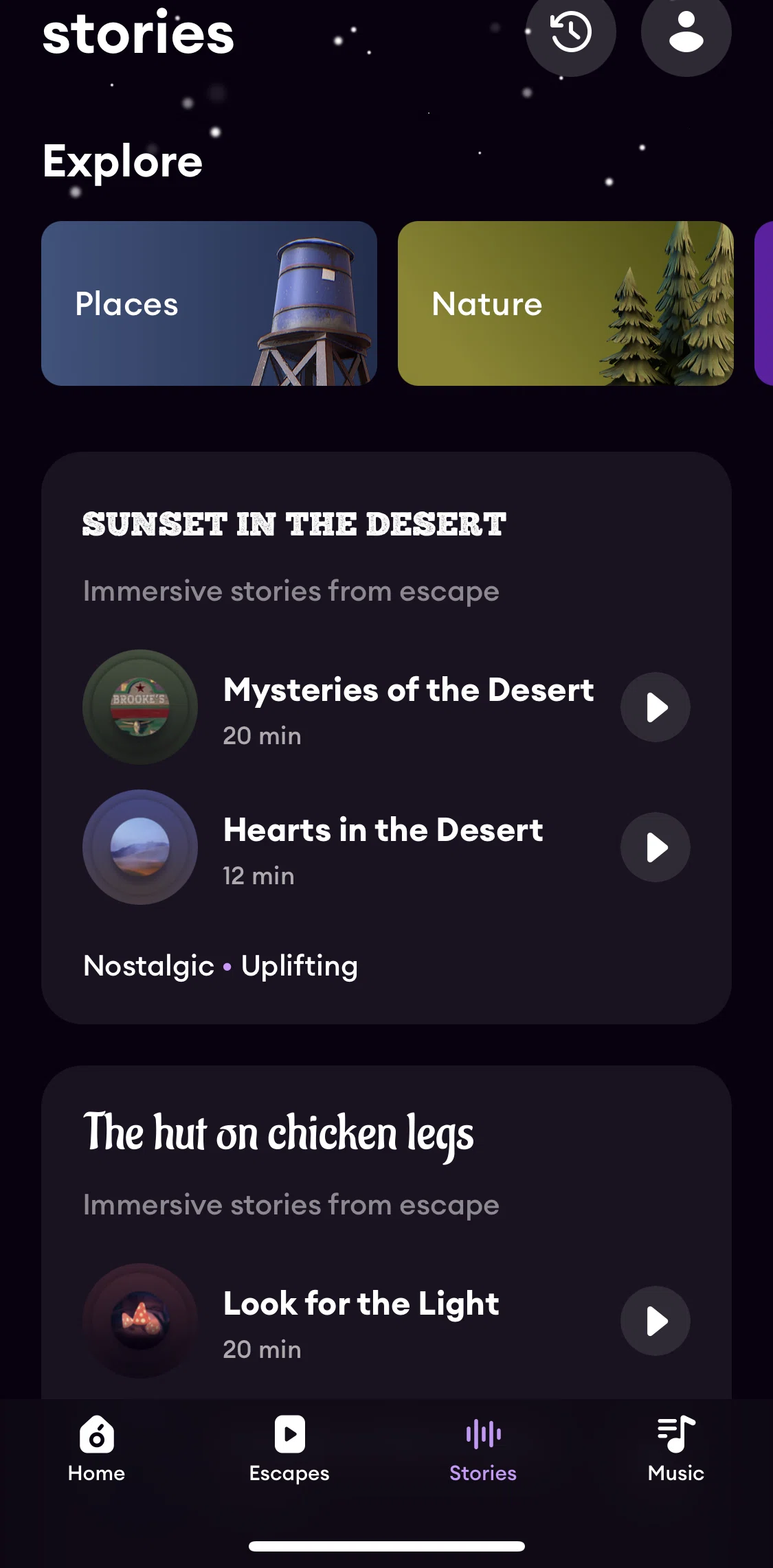 Loona Screen screen in the Stories flow
