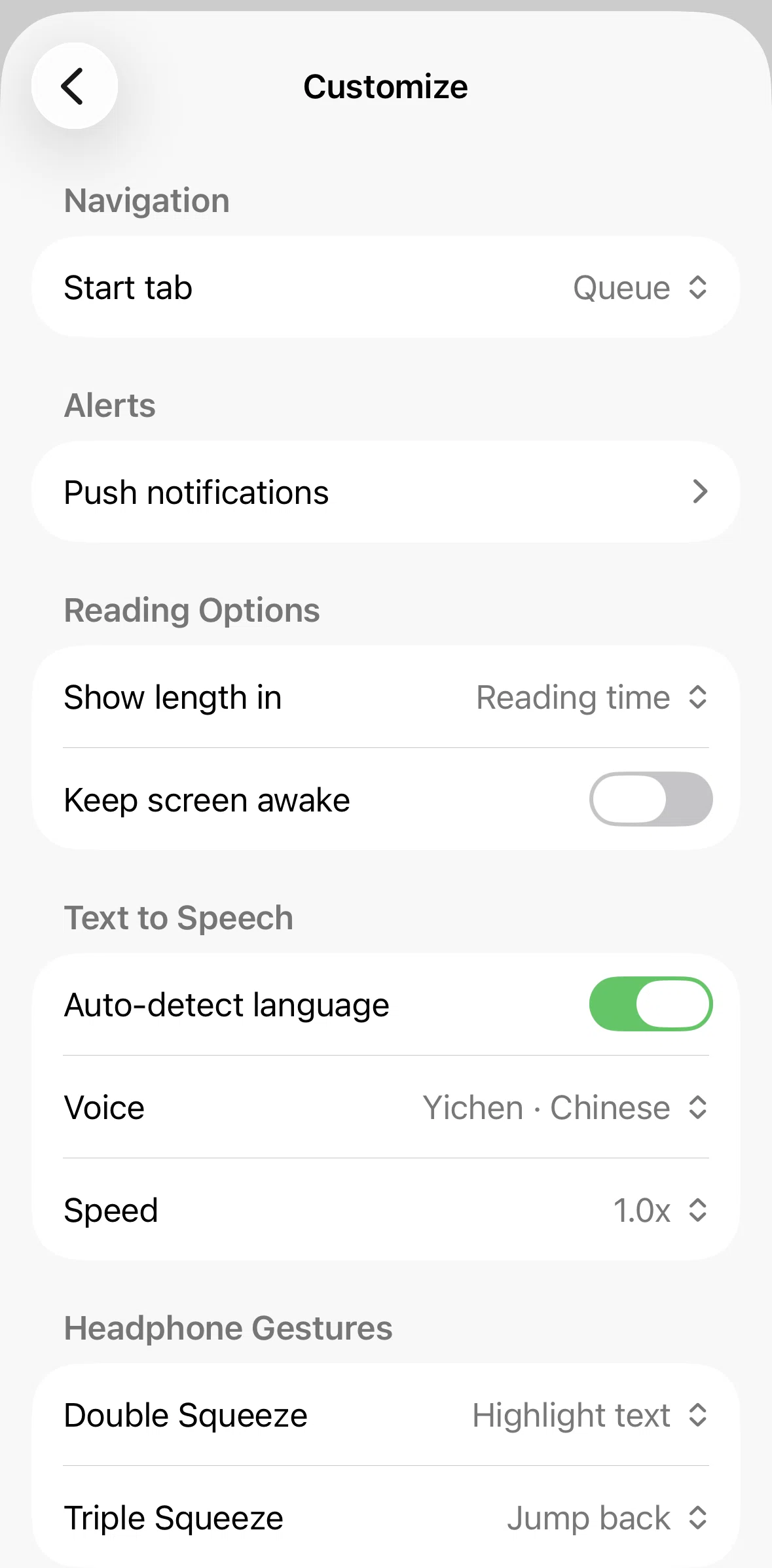 Matter Screen screen in the Notifications flow