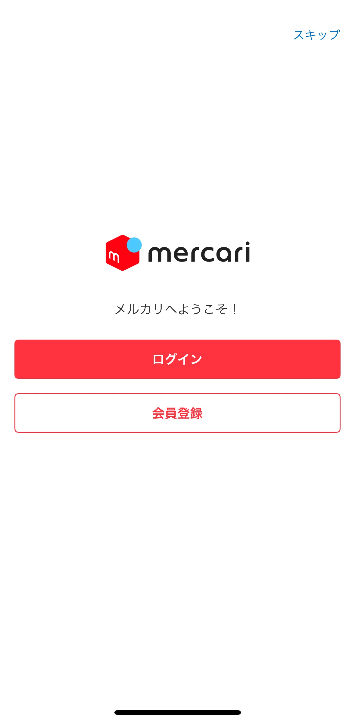 Mercari Screen screen in the Logging in flow