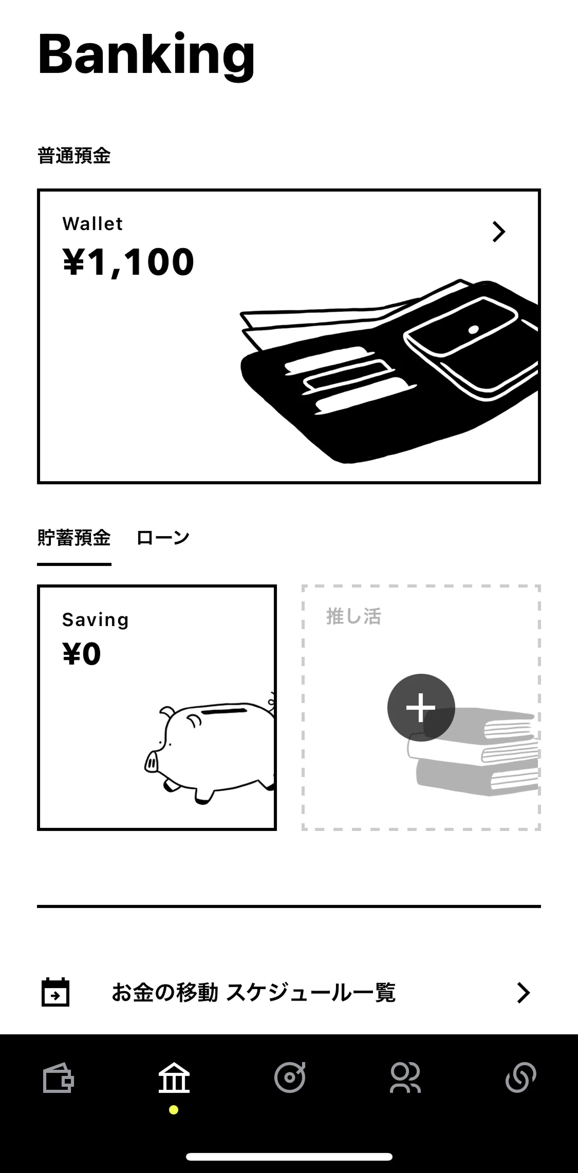 Minna Bank Screen screen in the Depositing money to saving flow