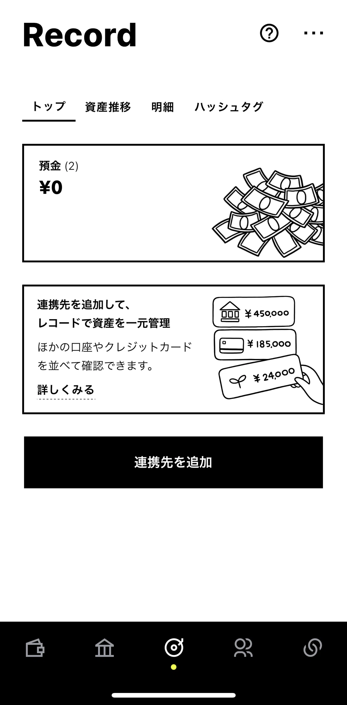 Minna Bank Screen screen in the Linking a credit card flow