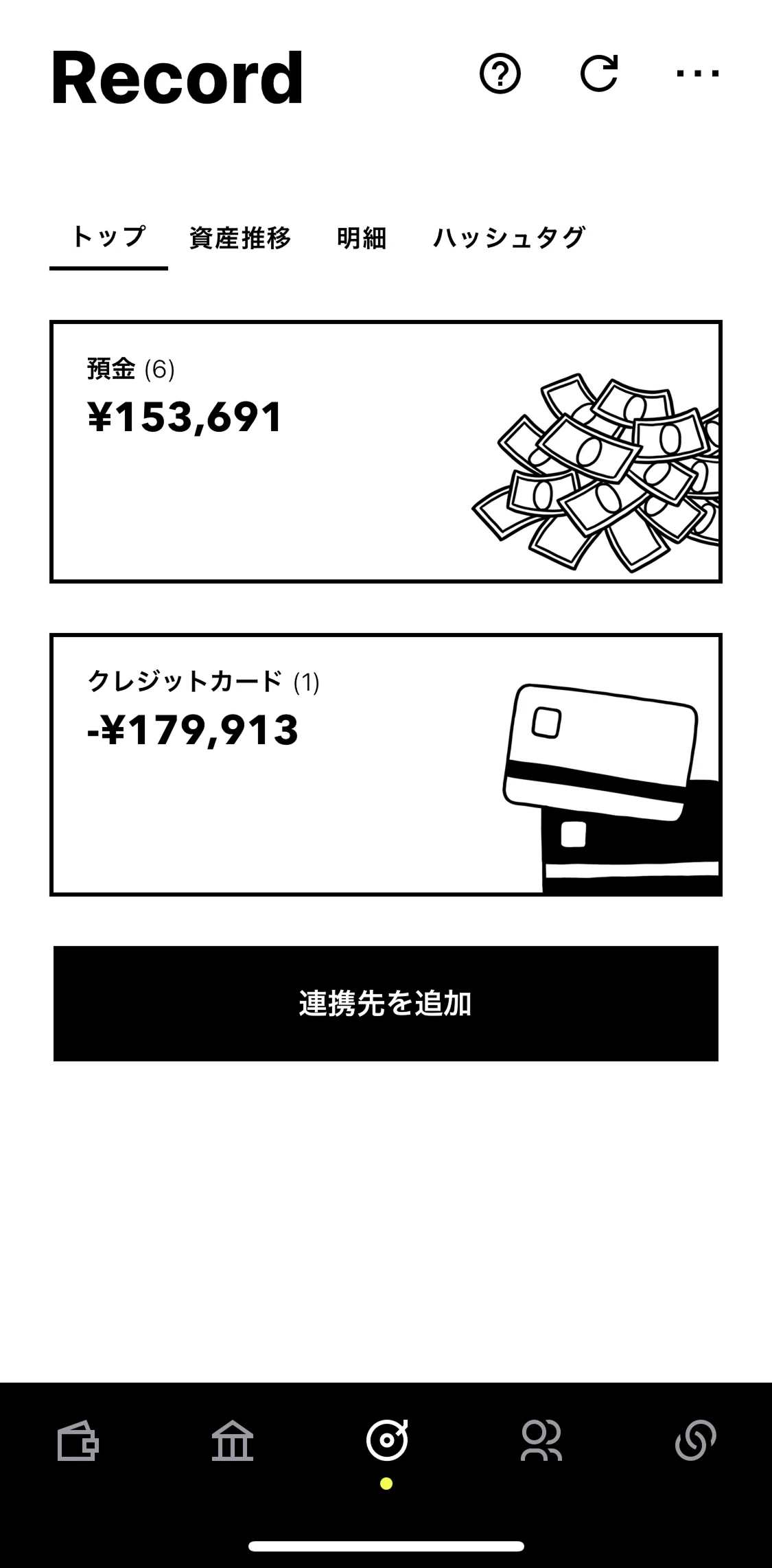 Minna Bank Screen screen in the Overview flow