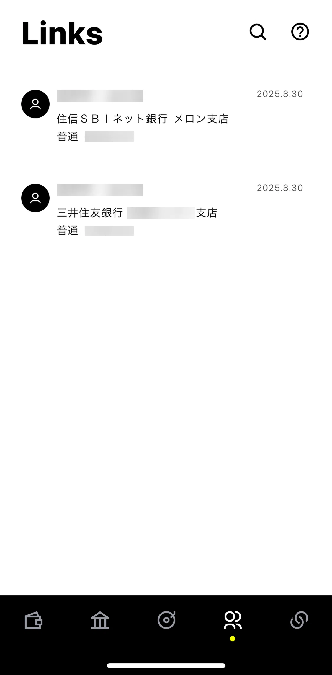Minna Bank Screen screen in the Removing from links flow