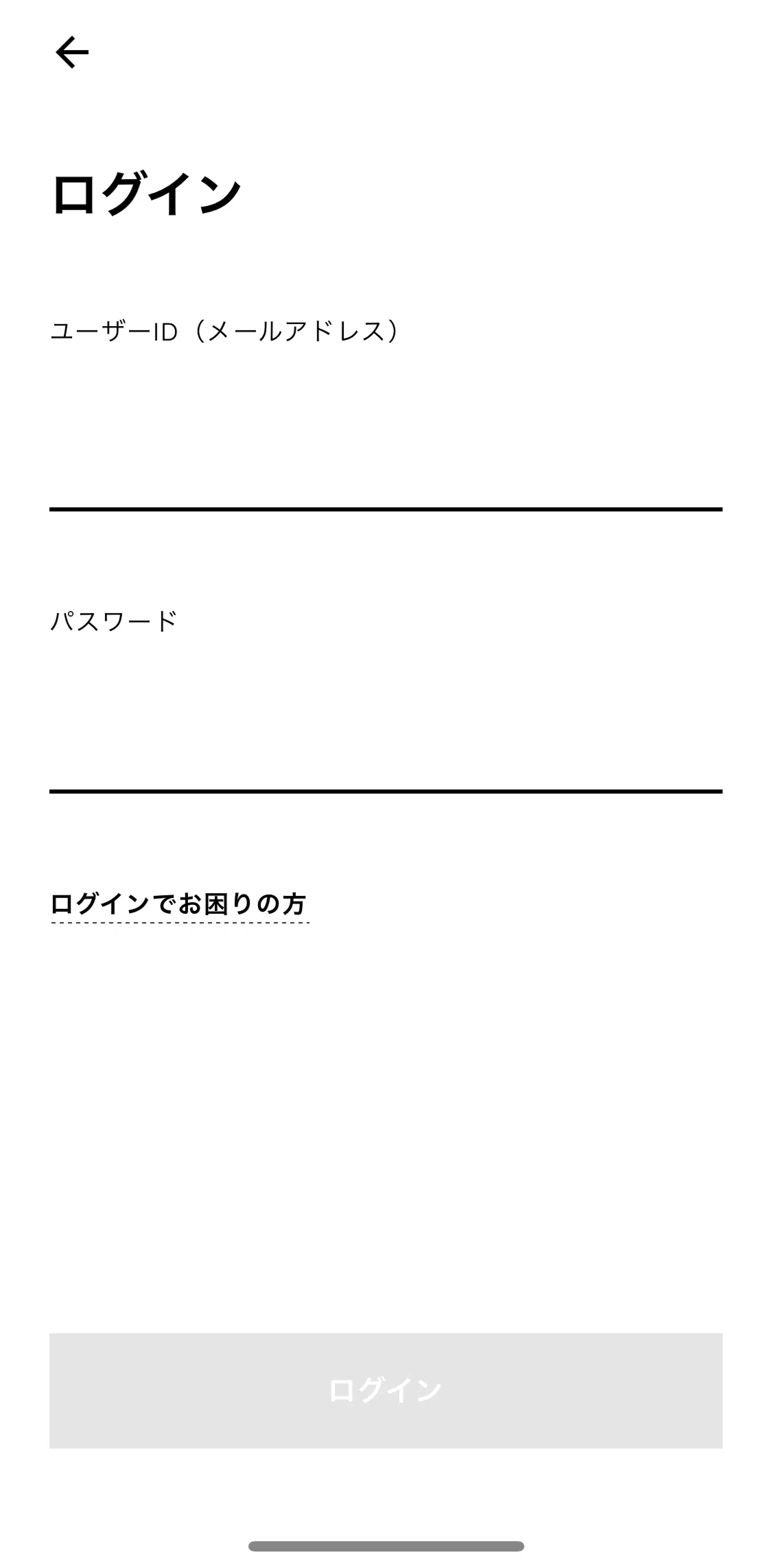 Minna Bank Screen screen in the Resetting password flow