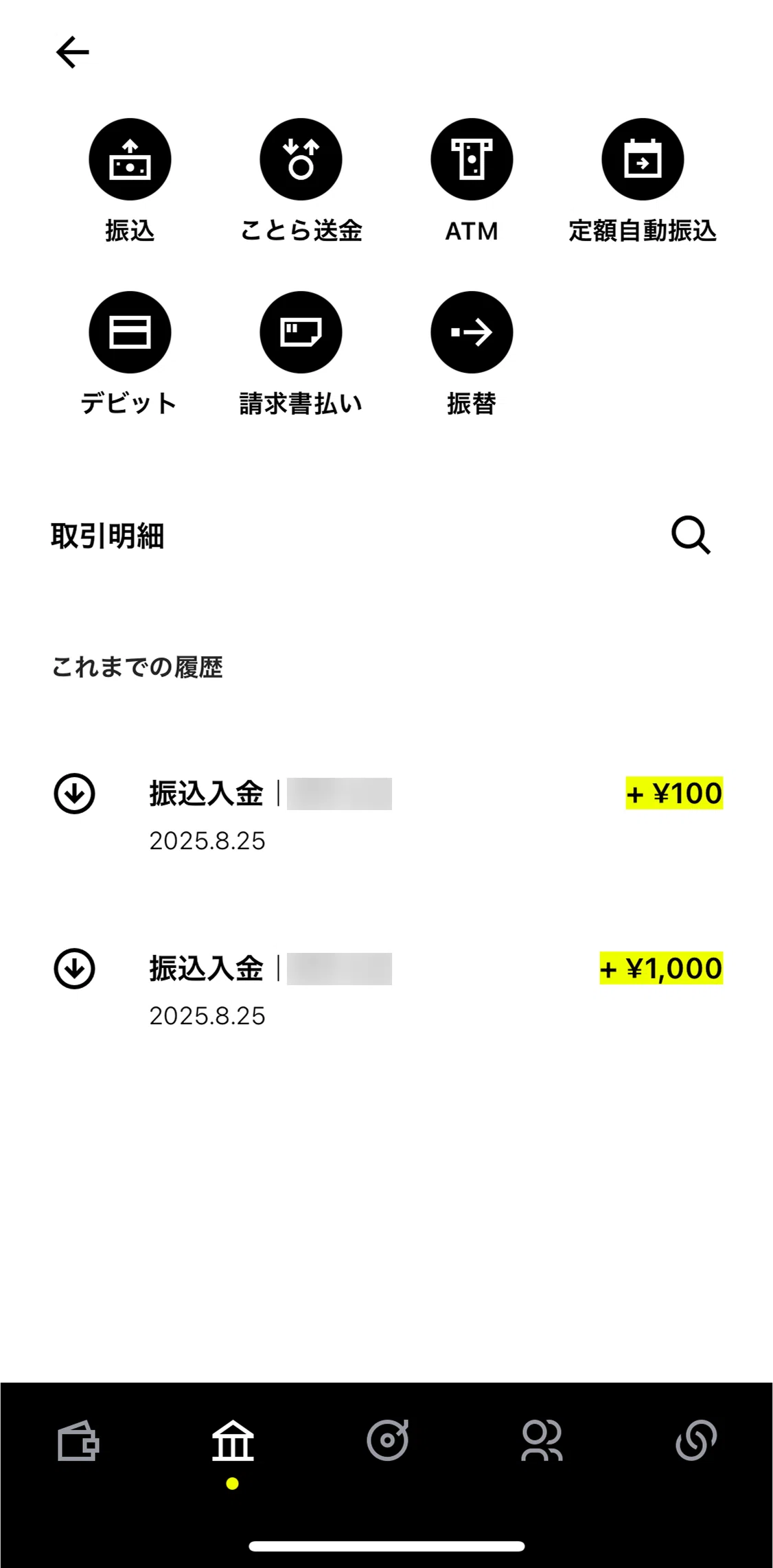 Minna Bank Screen screen in the Scan QR Code to pay bill flow