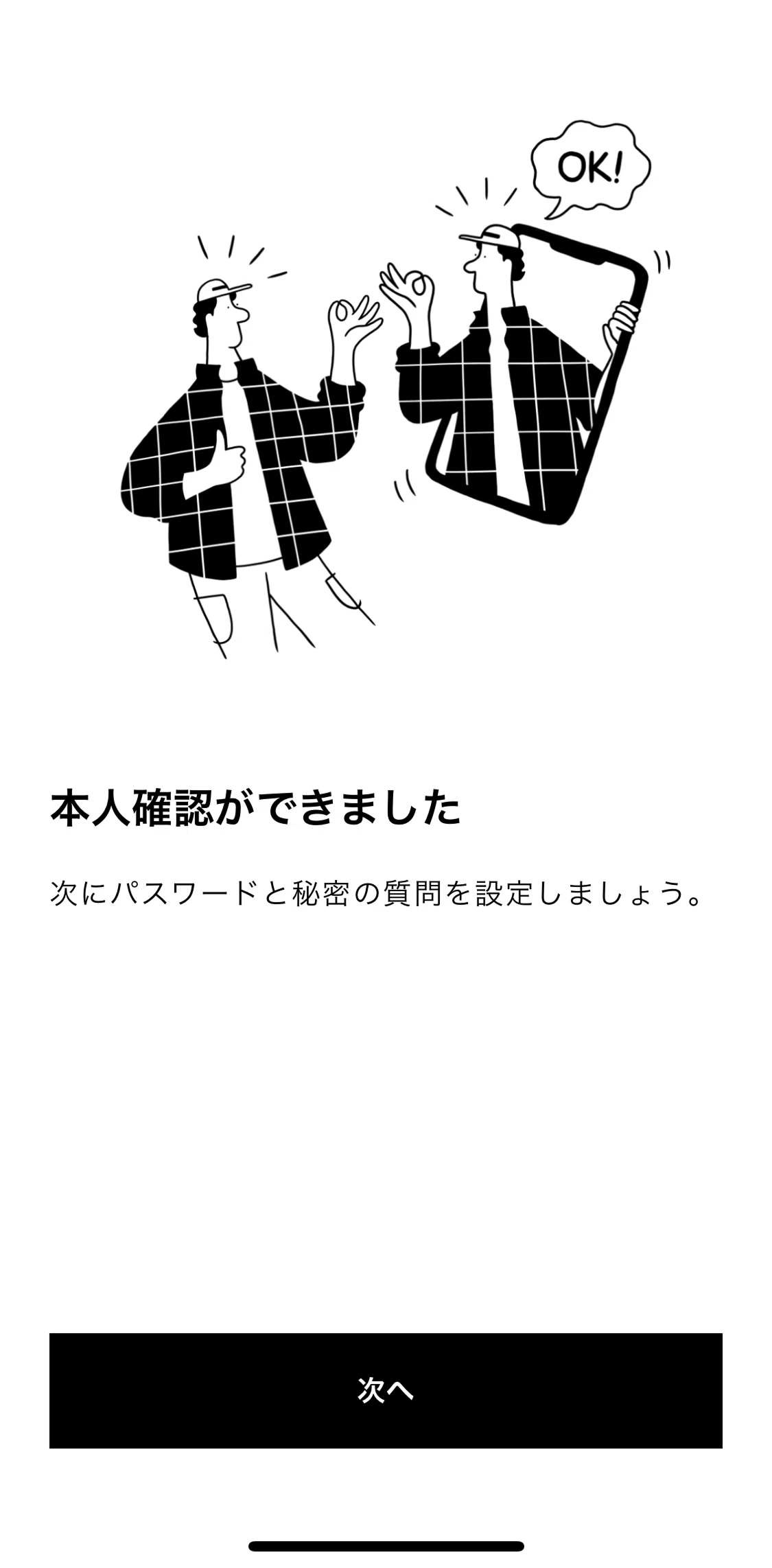Minna Bank Screen screen in the Setting up account flow