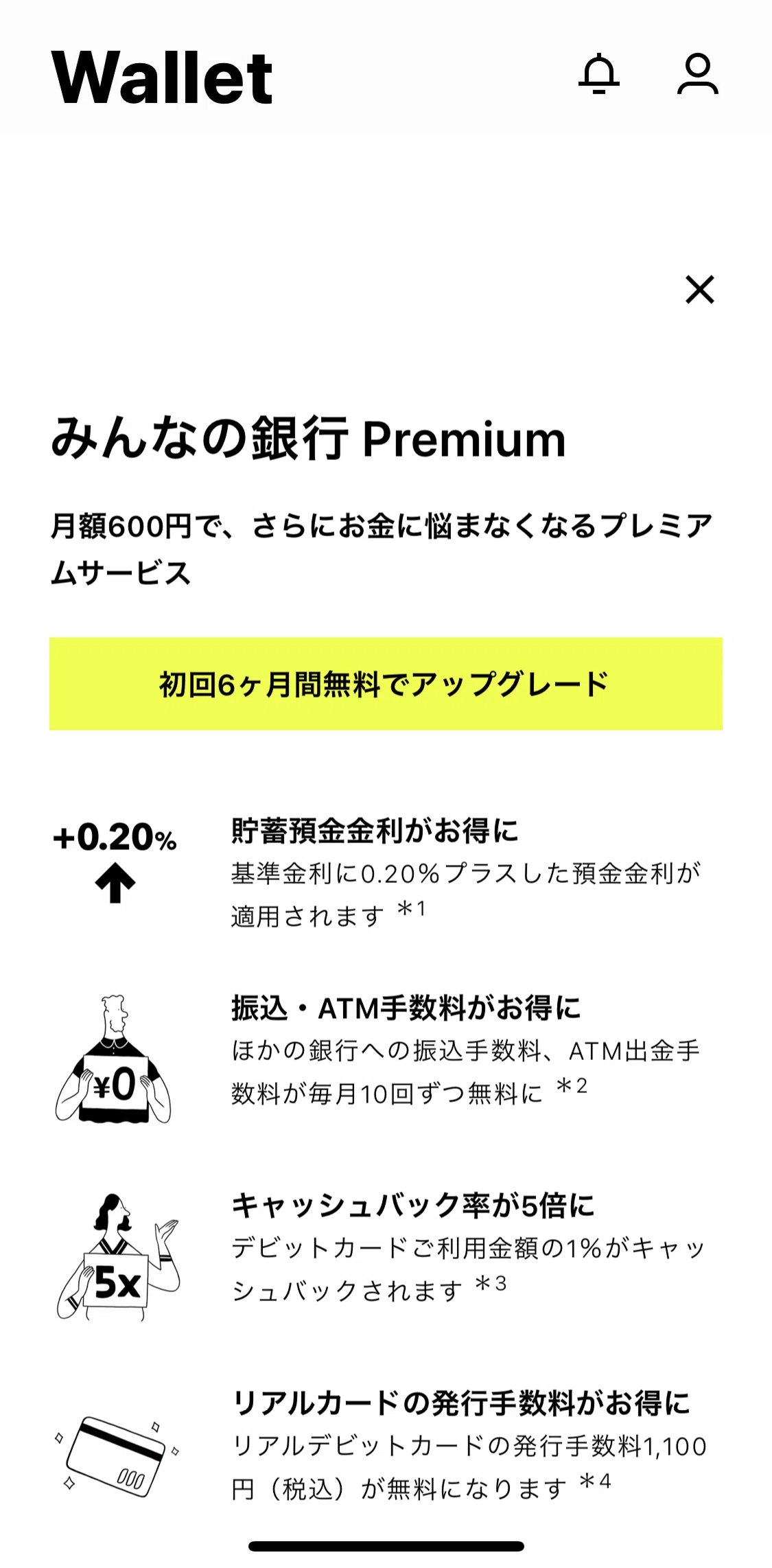 Minna Bank Screen screen in the Subscribing to Minna Bank premium flow
