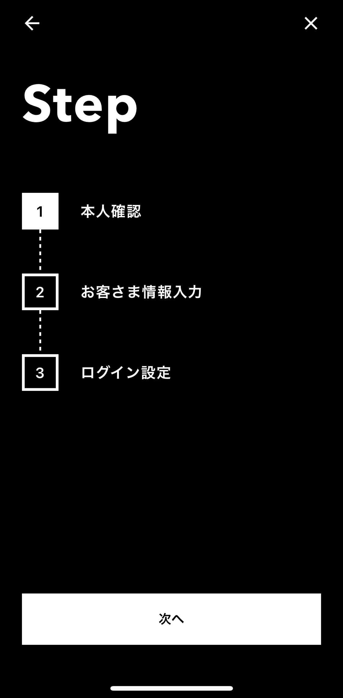 Minna Bank Screen screen in the Verifying identity flow