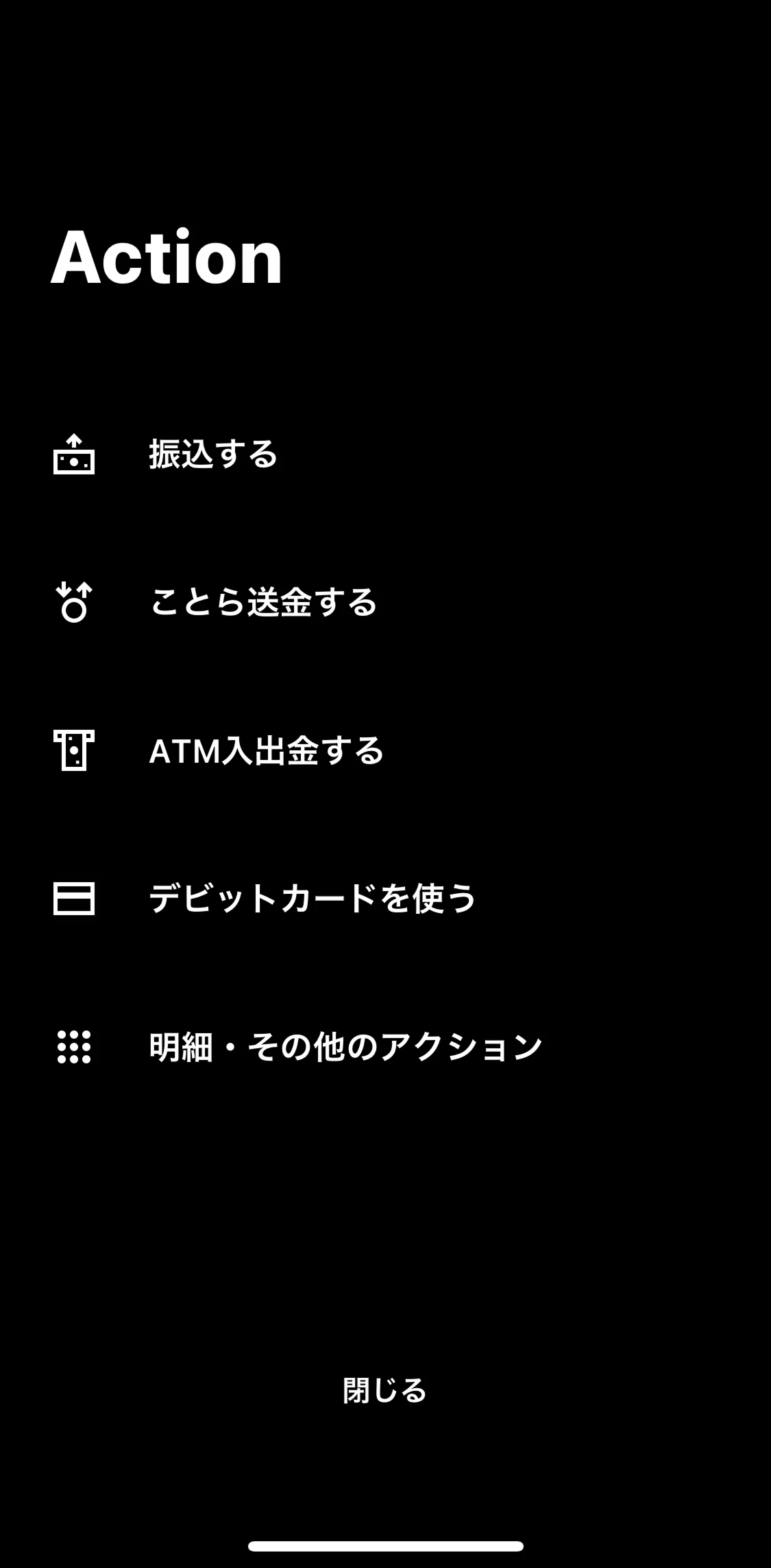 Minna Bank Screen screen in the View debit card flow