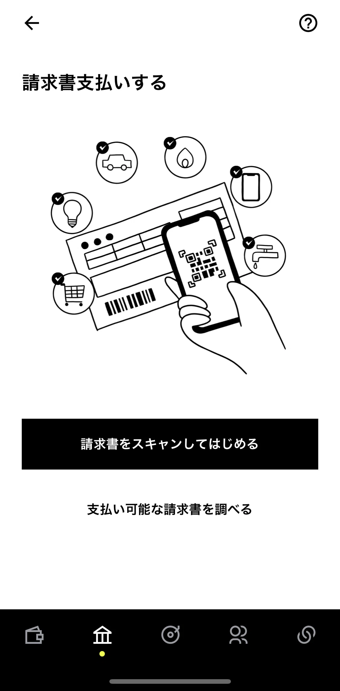 Minna Bank Screen screen in the View invoice payment guide flow