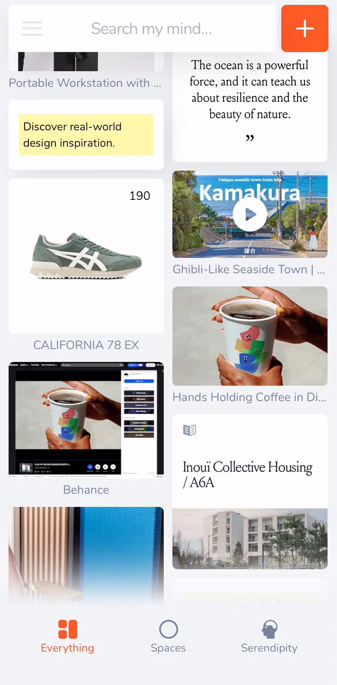 mymind Screen screen in the Reader mode flow