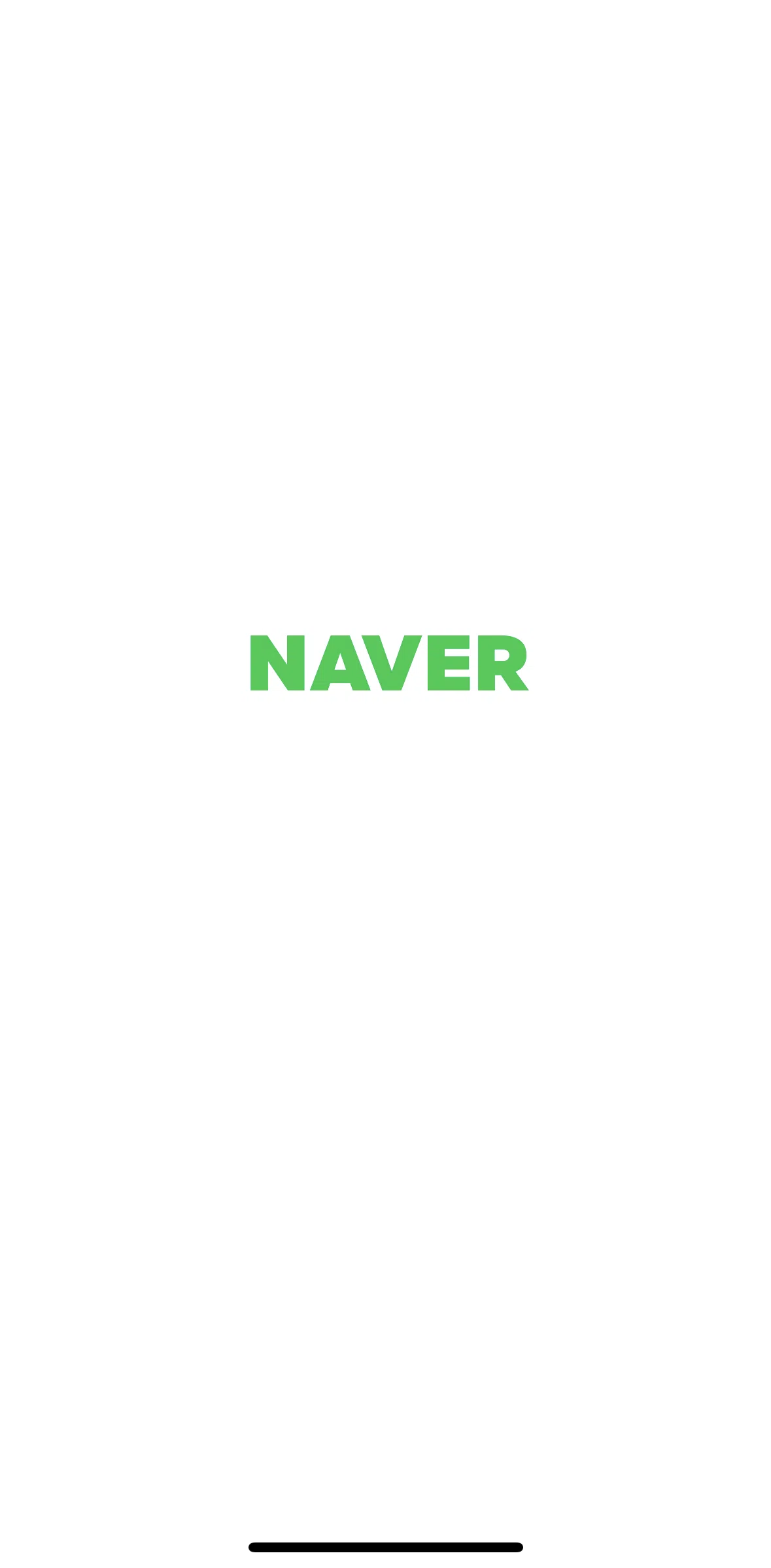 NAVER Screen screen in the Onboarding flow