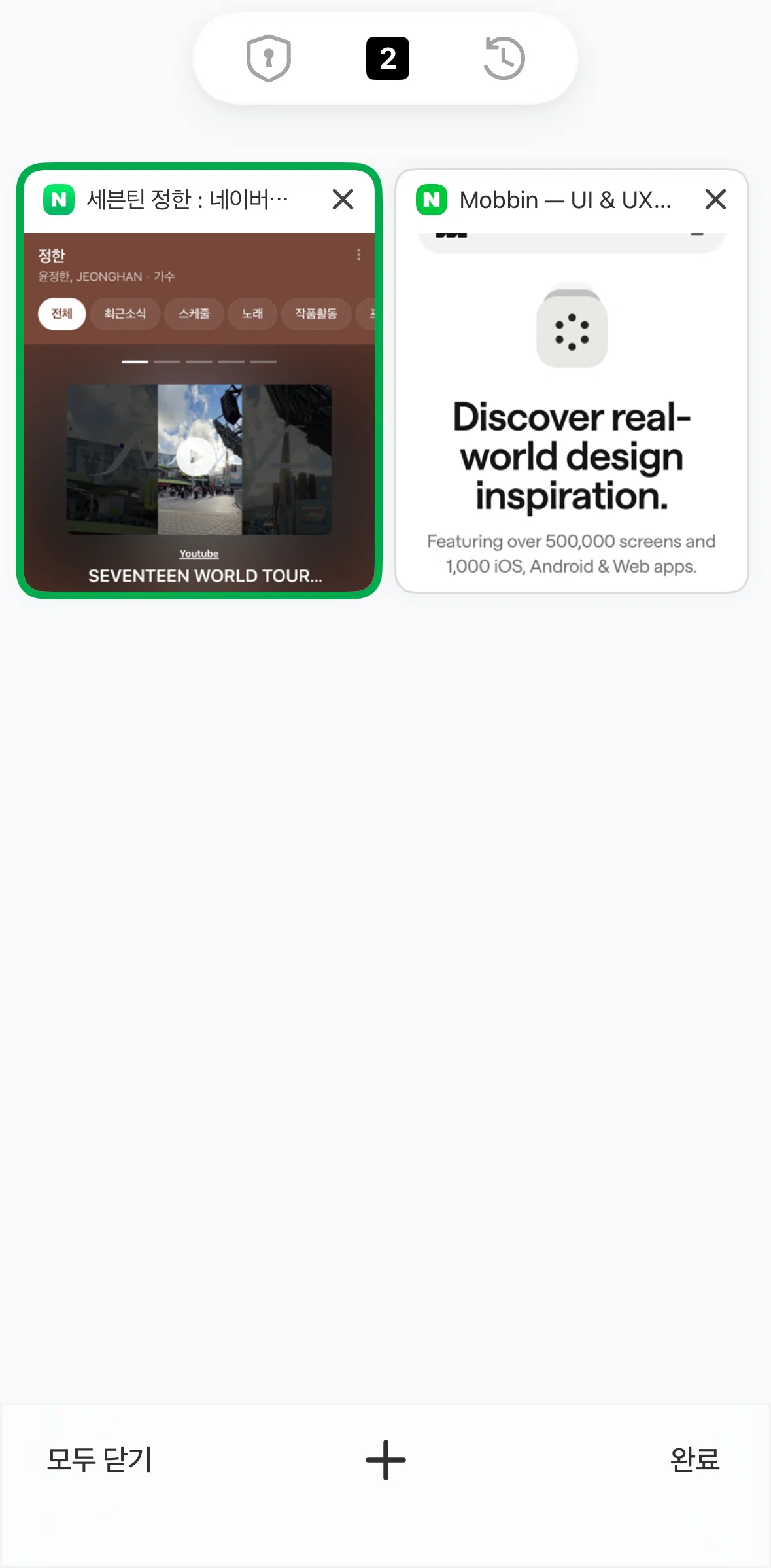NAVER Screen screen in the Search history flow