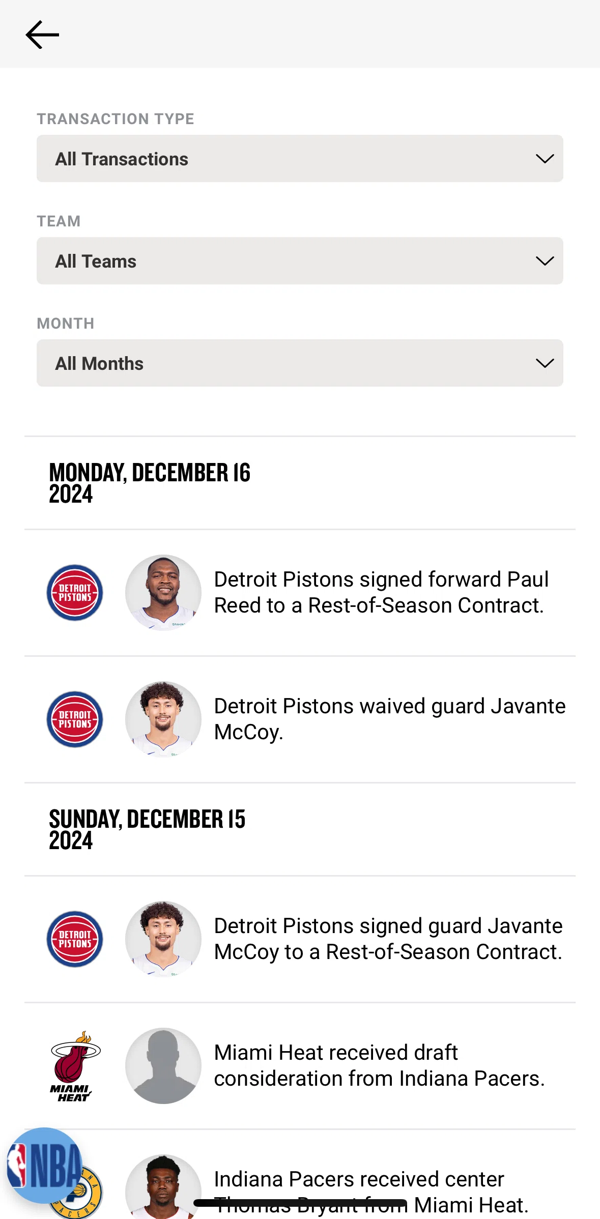 NBA Screen screen in the Filtering transaction flow