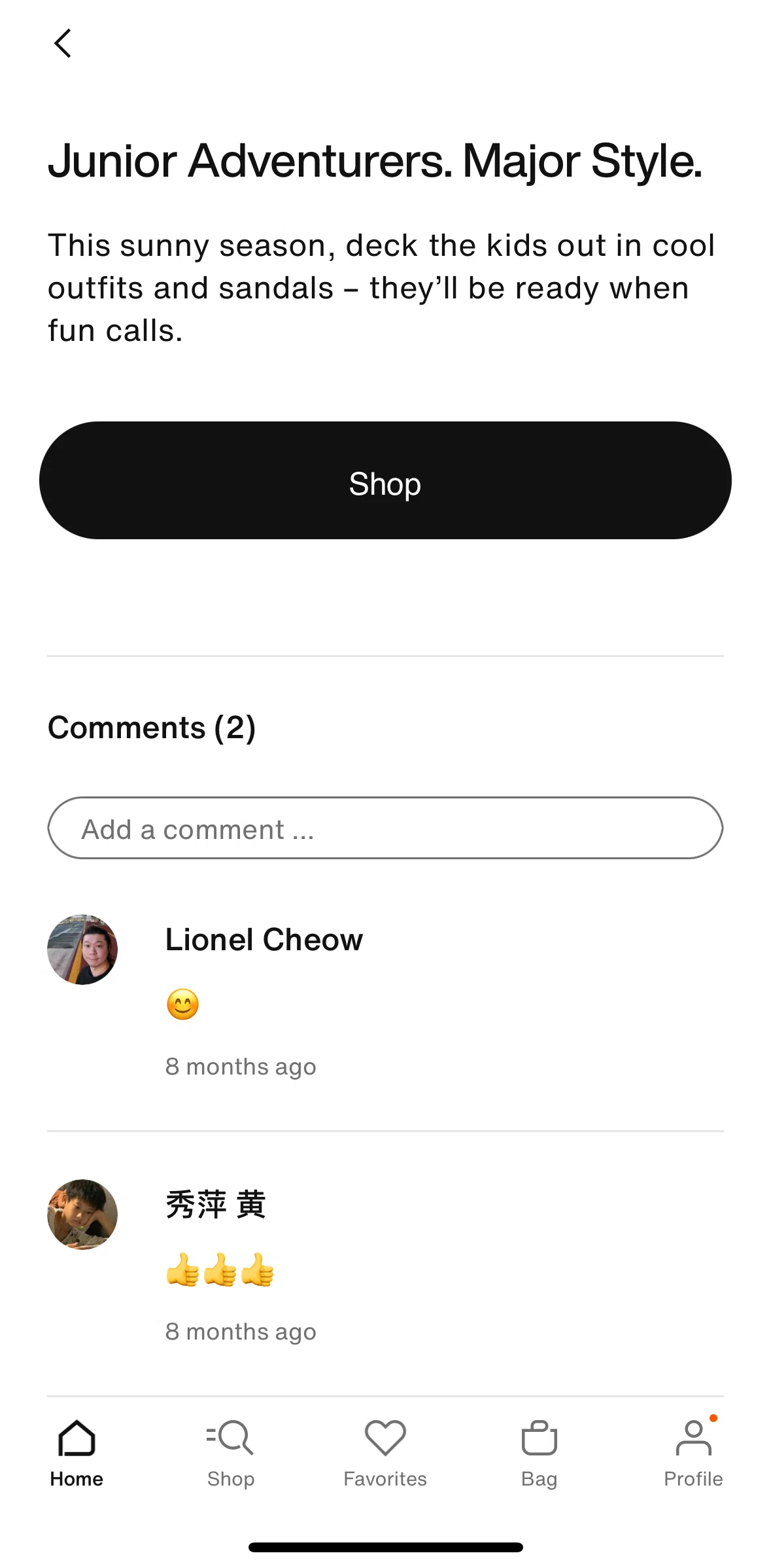 Nike Screen screen in the User profile flow